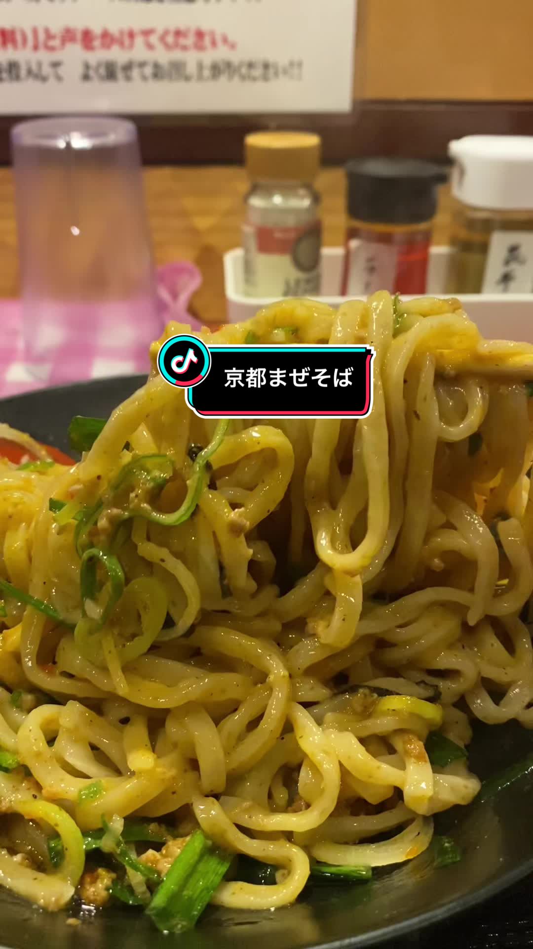 台湾まぜそば 鷹くら