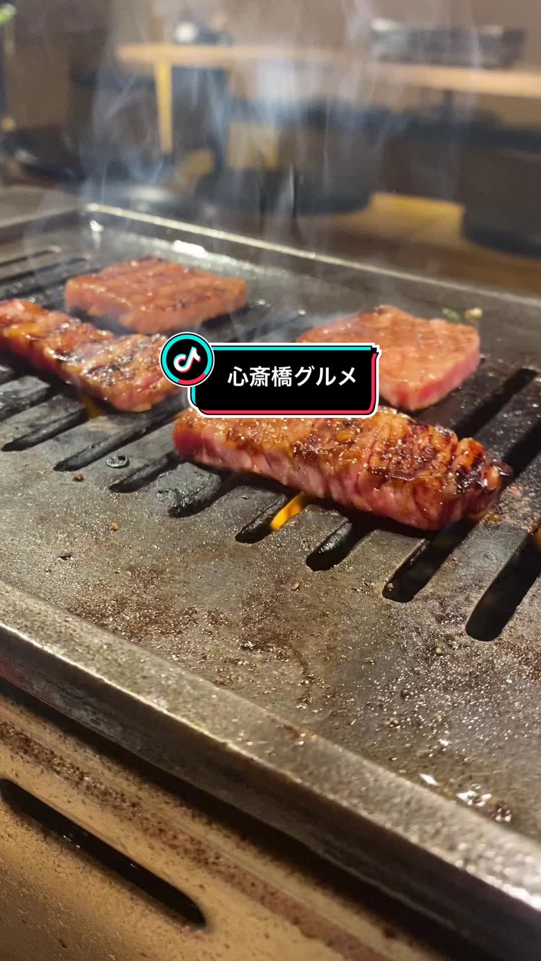 焼肉ホルモン 鍵矢