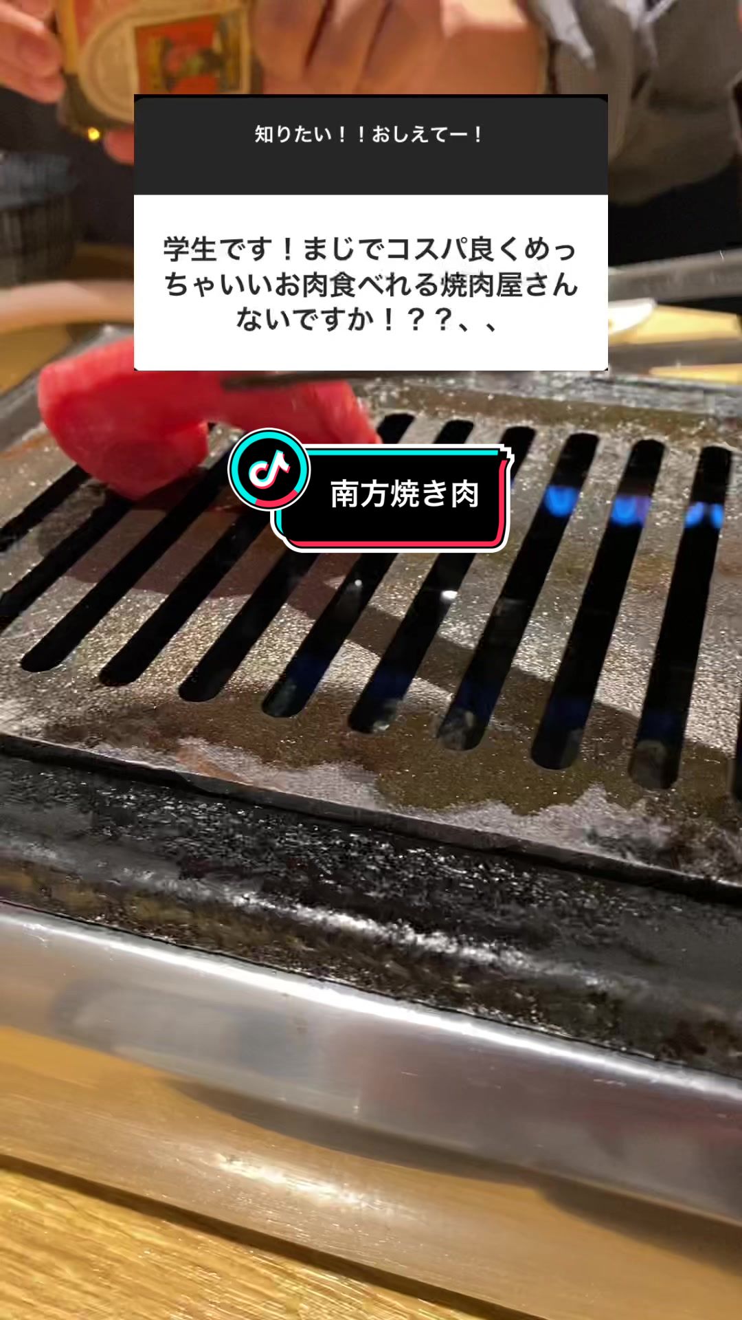 TAKUMEAT STORE（タクミートストア）｜西中島南方 焼肉