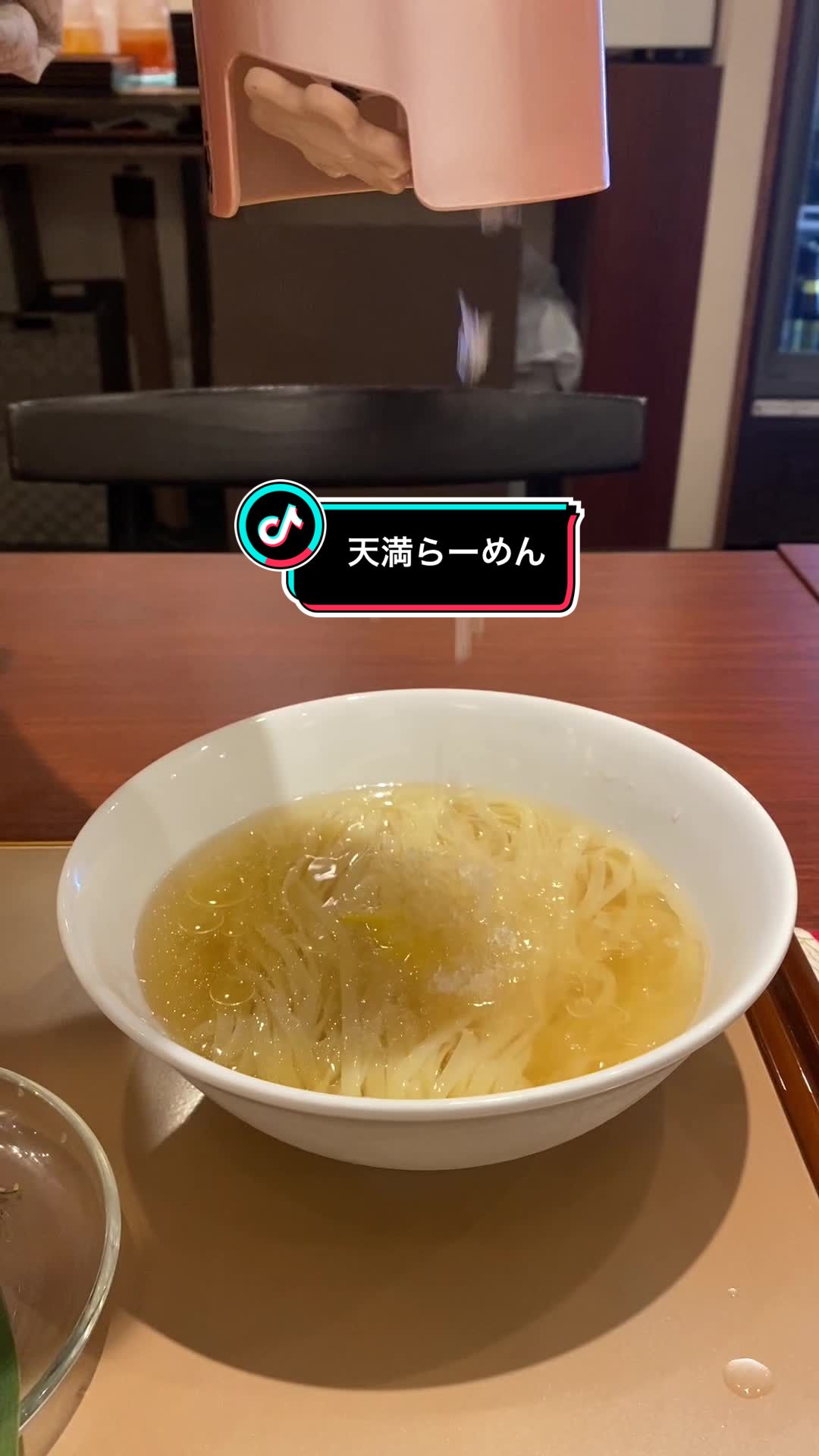 麺 紡木