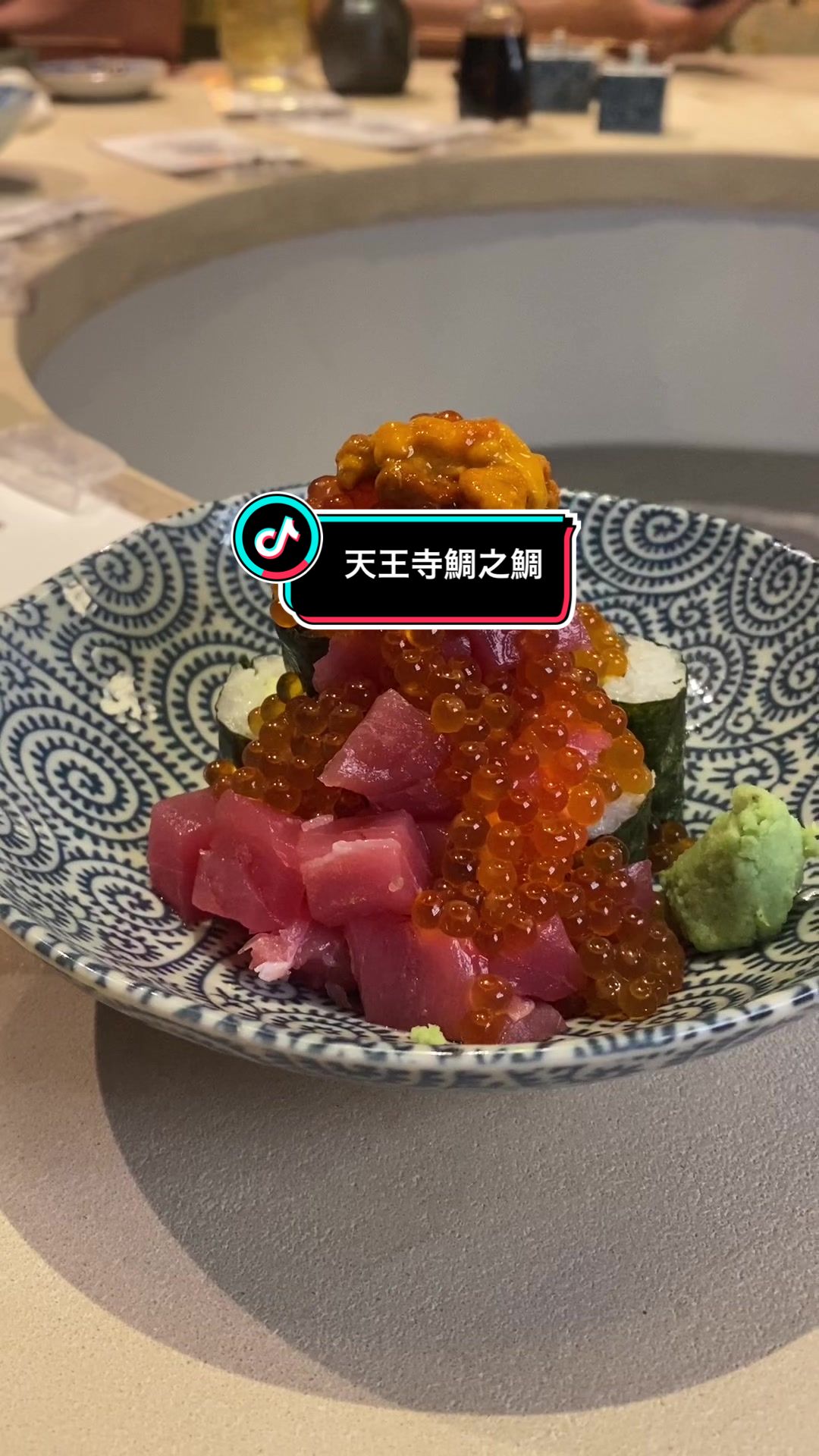 鯛之鯛 天王寺あべの店
