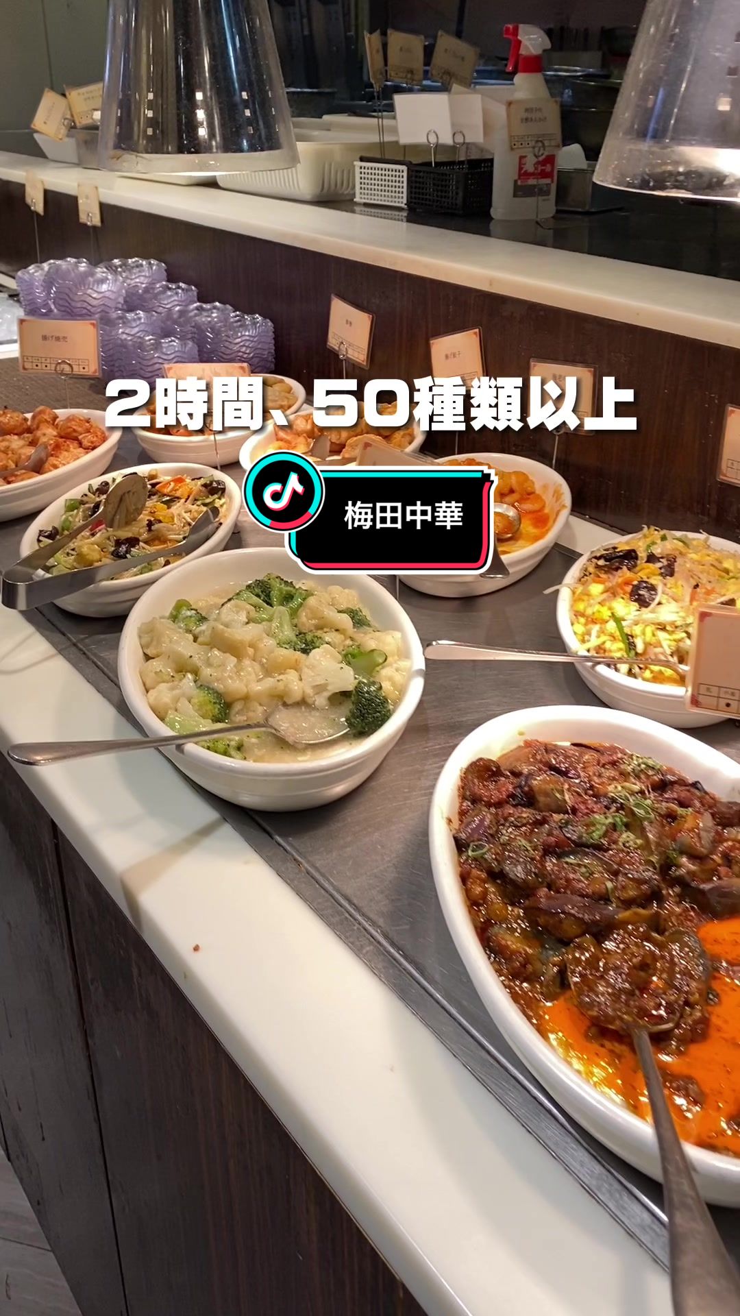 香港蒸籠店