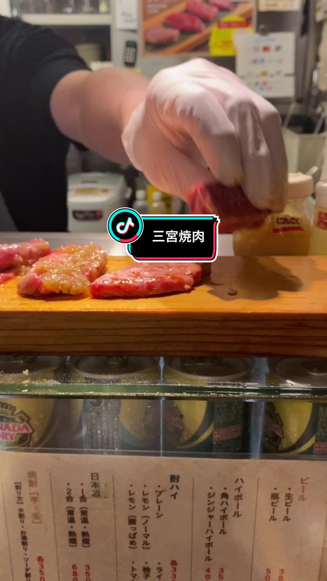 松田