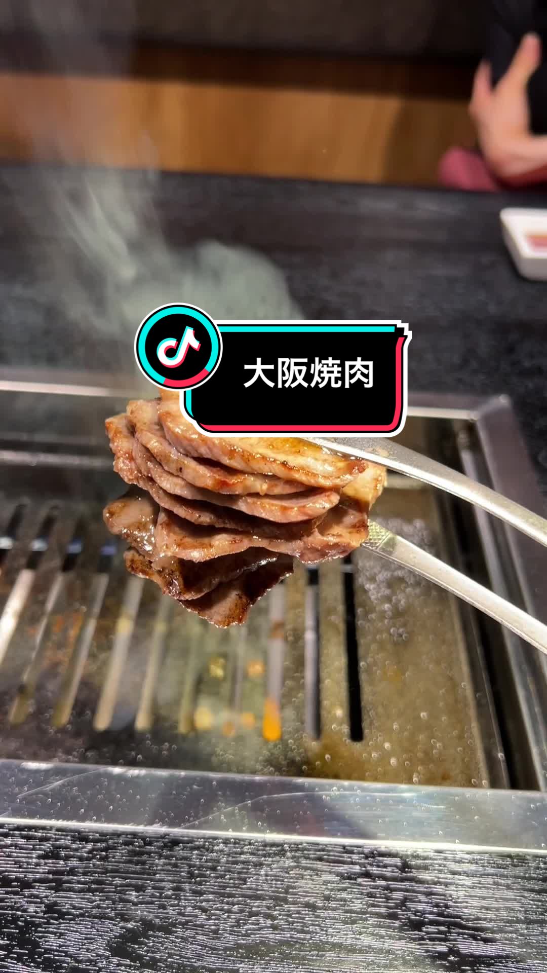 肉匠もず野