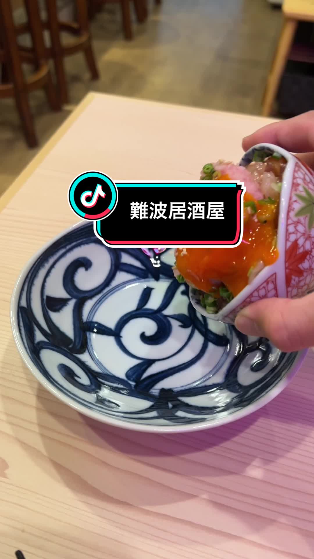 寿司×天ぷら 明 難波 心斎橋店