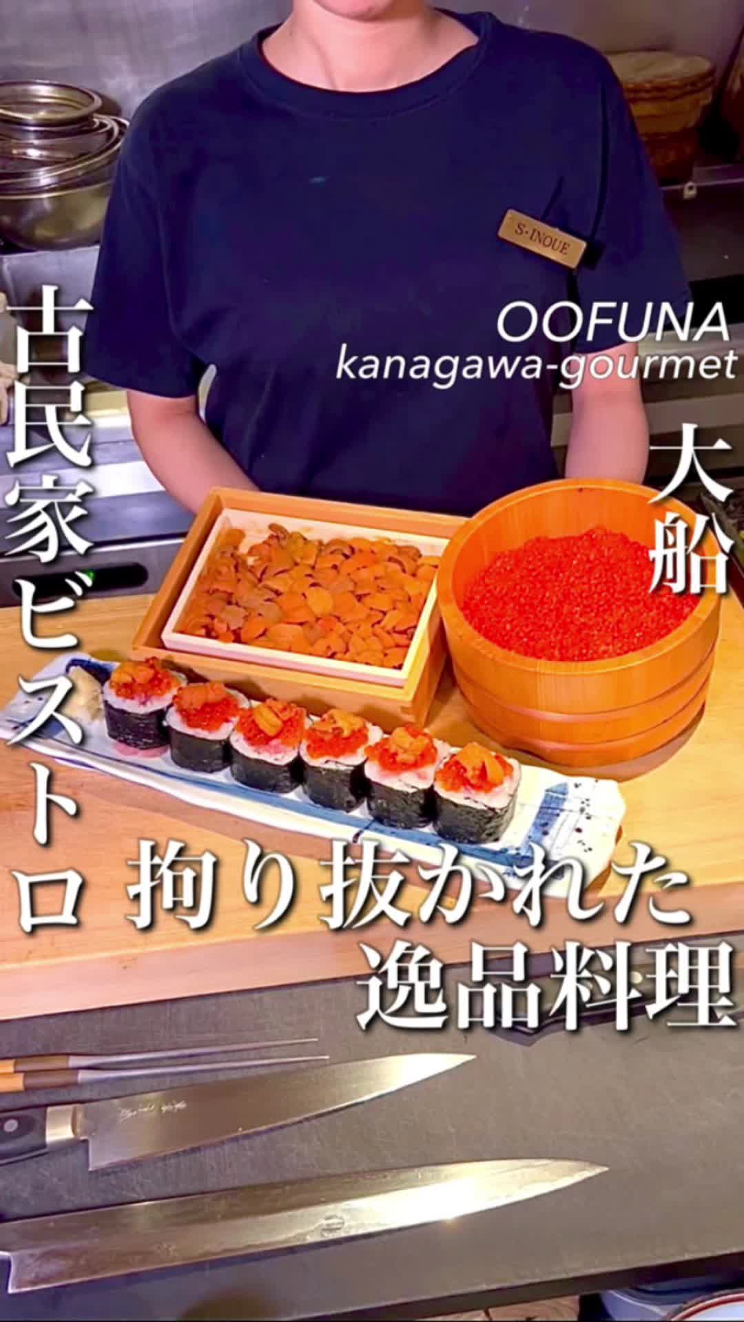 臥薪 大船