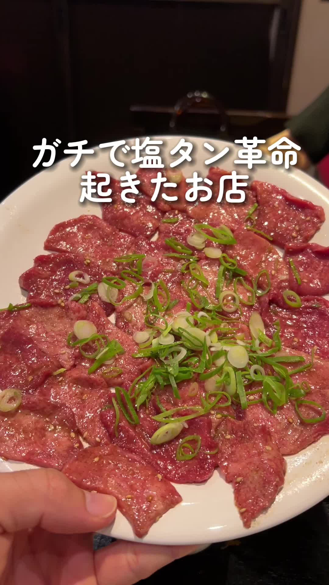 焼肉ホルモンかわはら