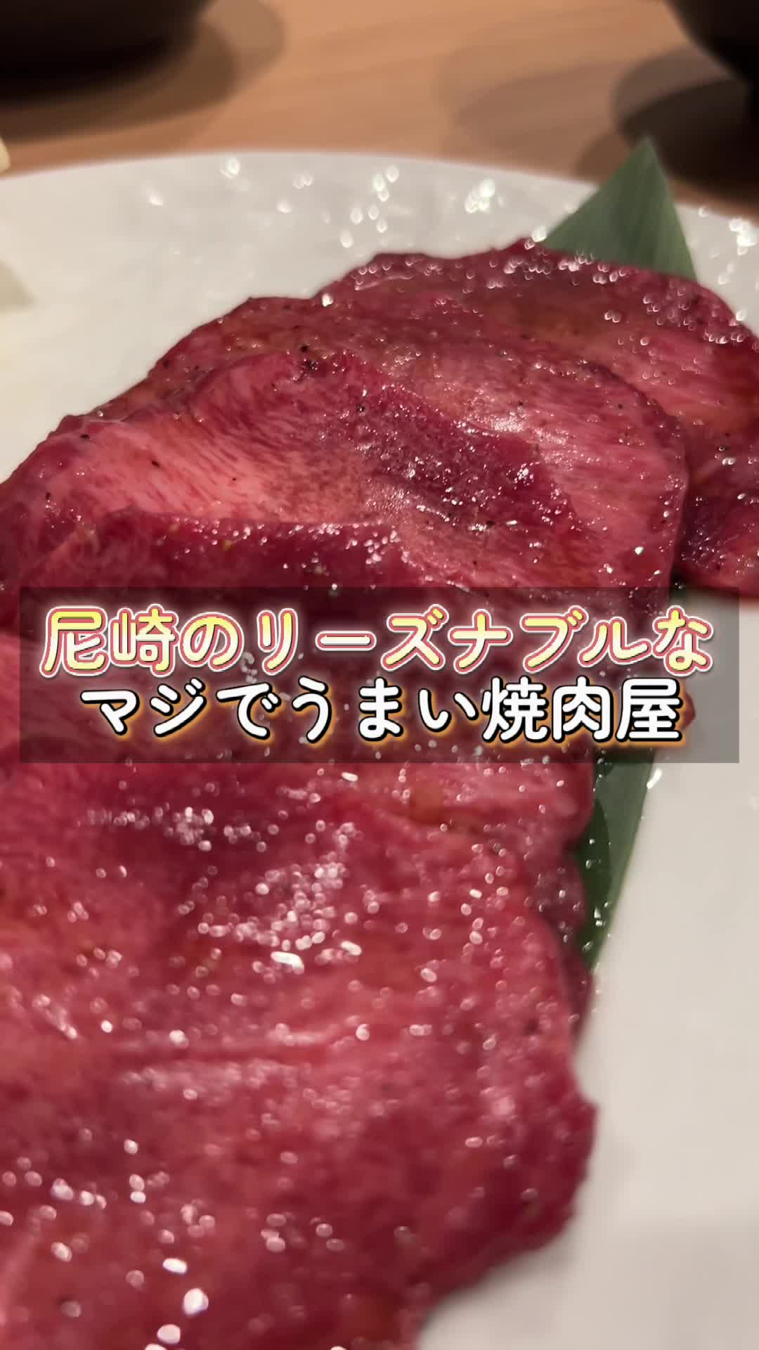 もつ鍋 岩本