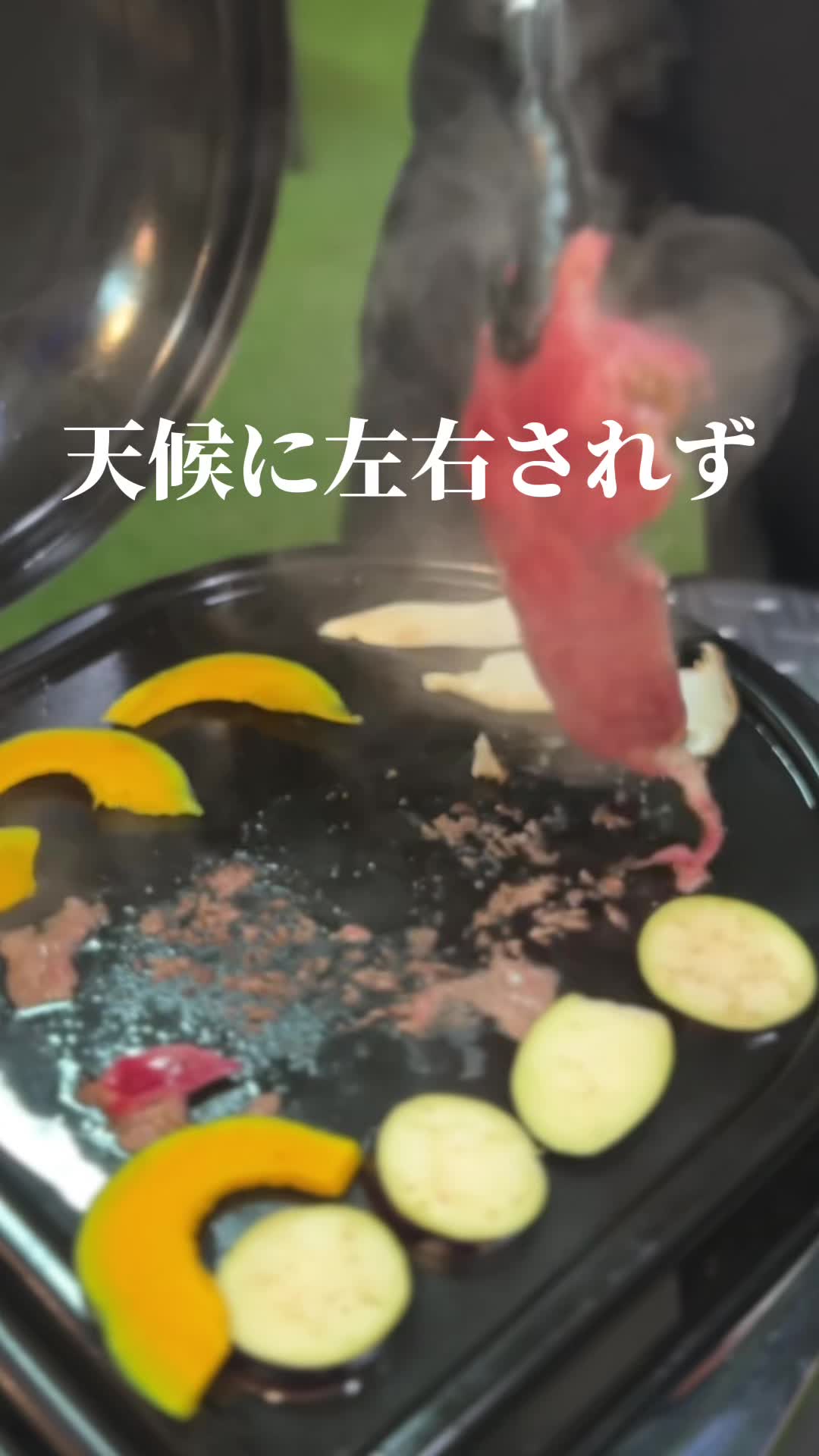 エキゾチックグランピング Reptime