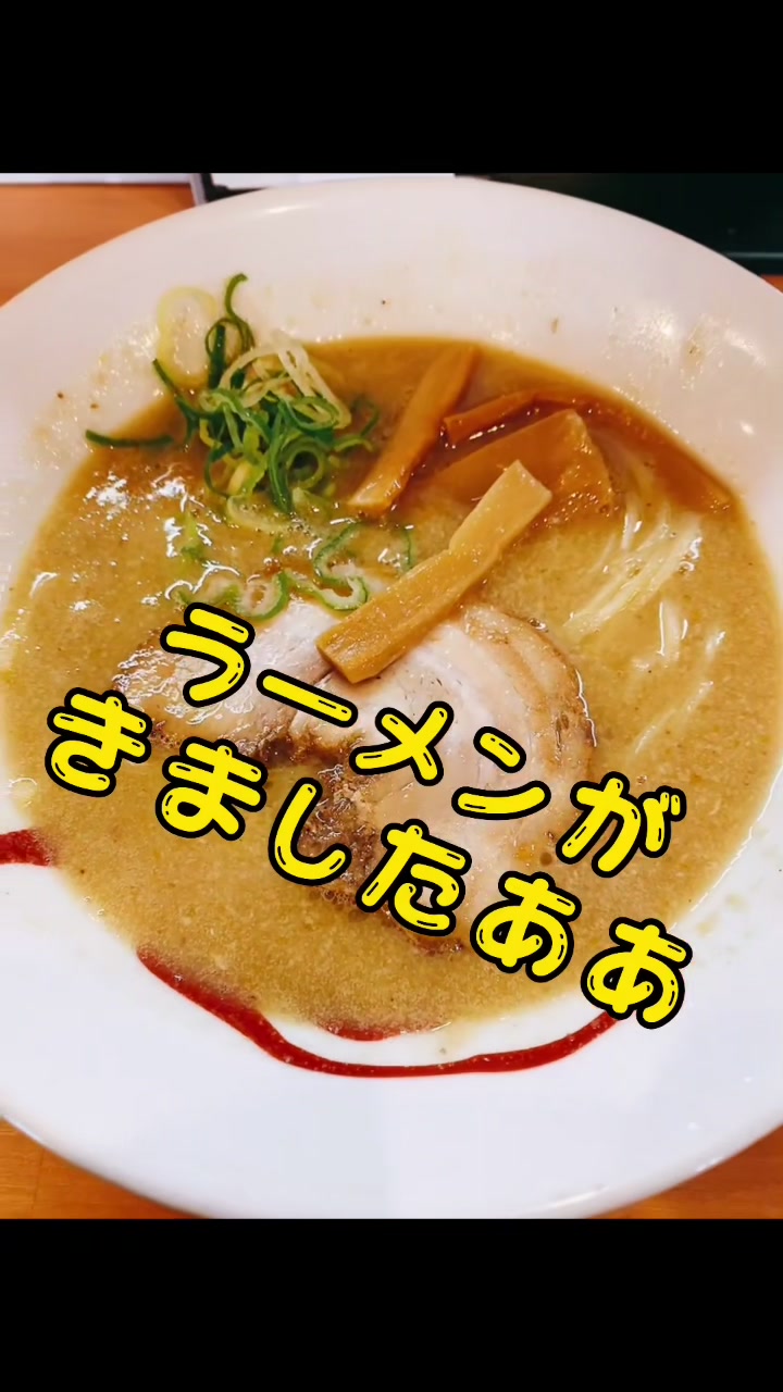 らーめん一作 茨木店