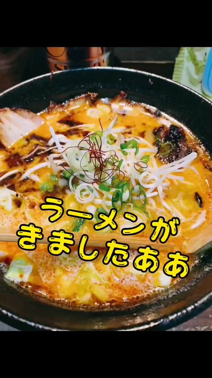 商人ラーメン