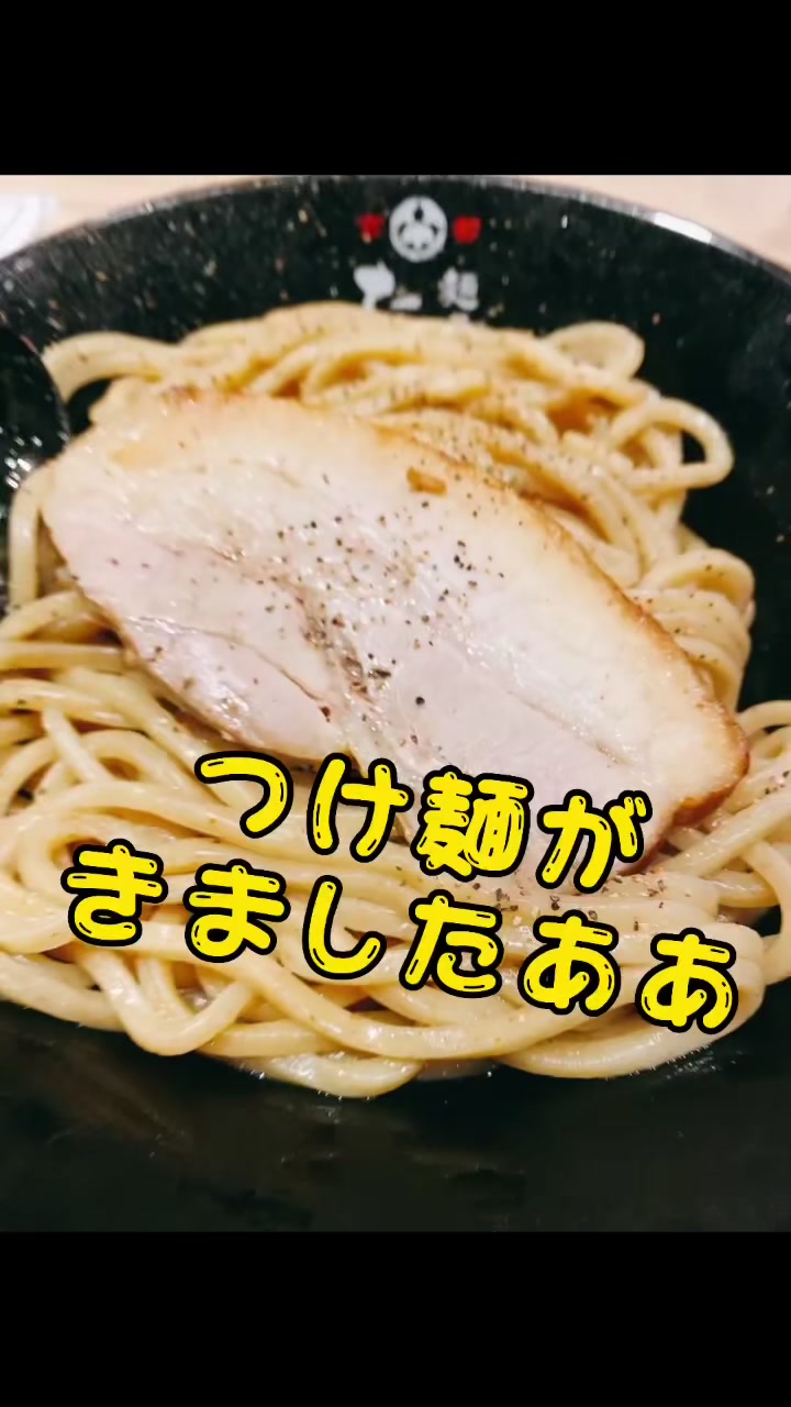 麺屋 たけ井 エミル高槻店