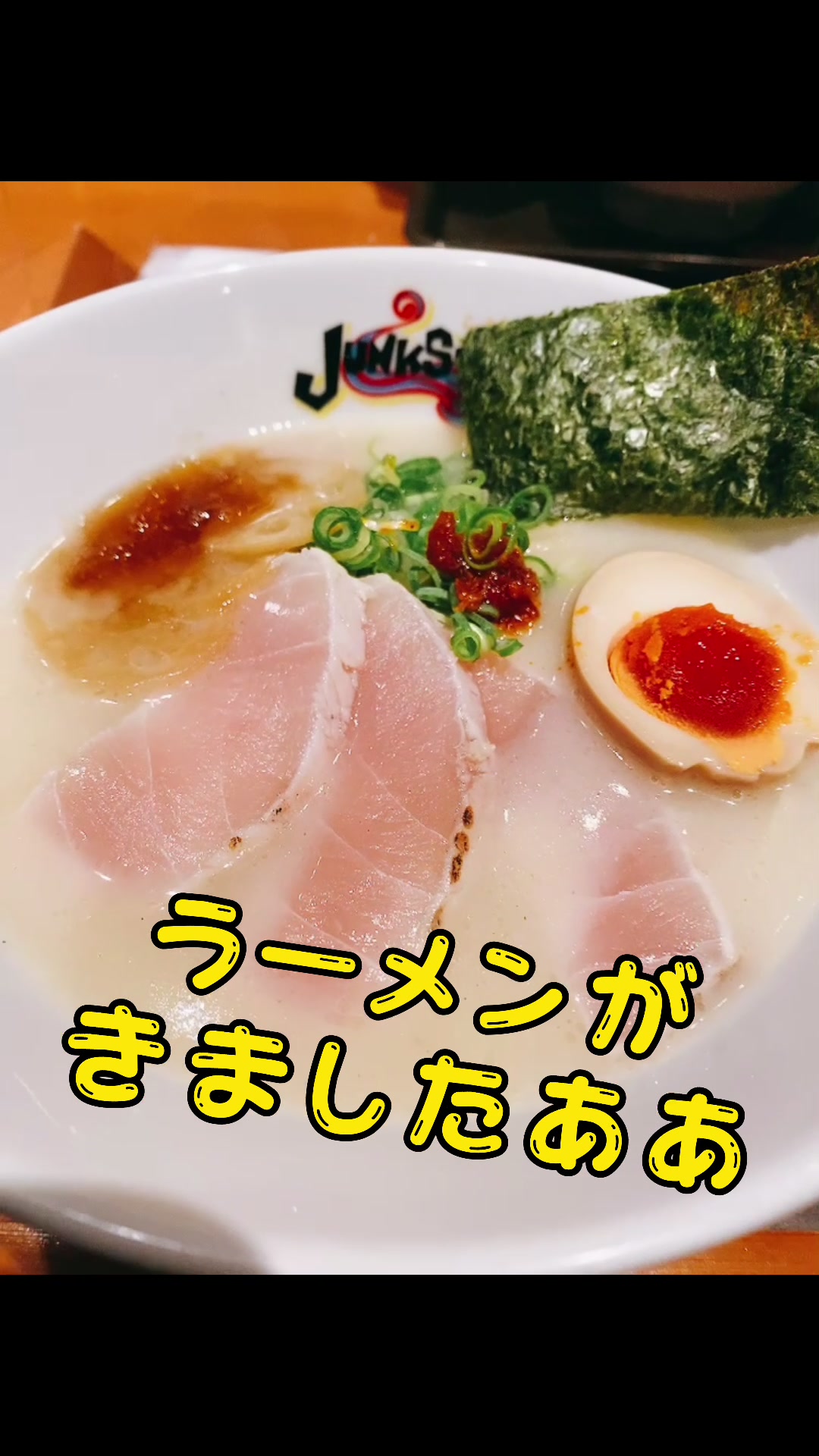 麺と心 ７