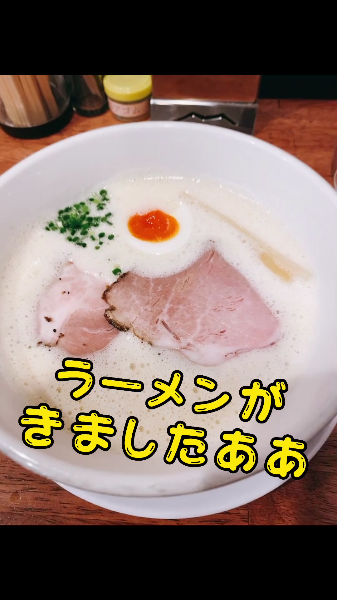 ラーメン家 みつ葉 the second