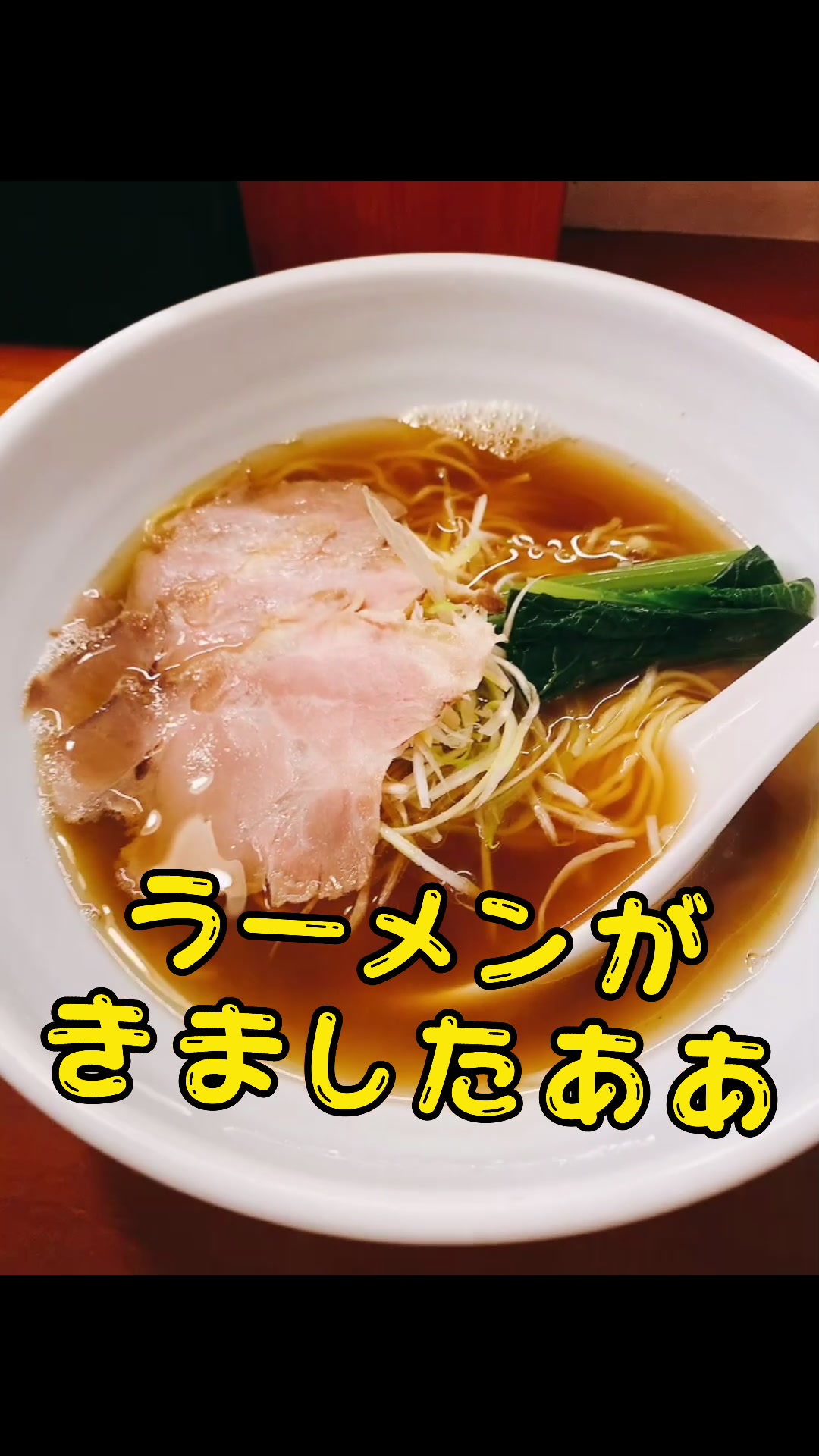 麺屋 一徳