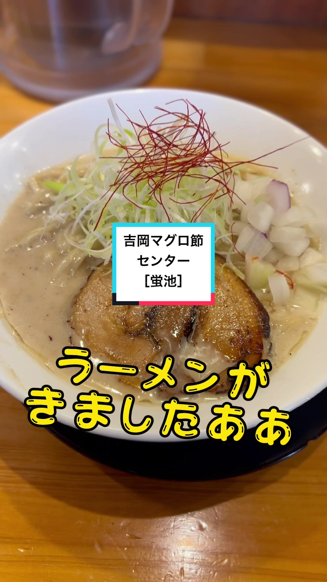 吉岡マグロ節センター