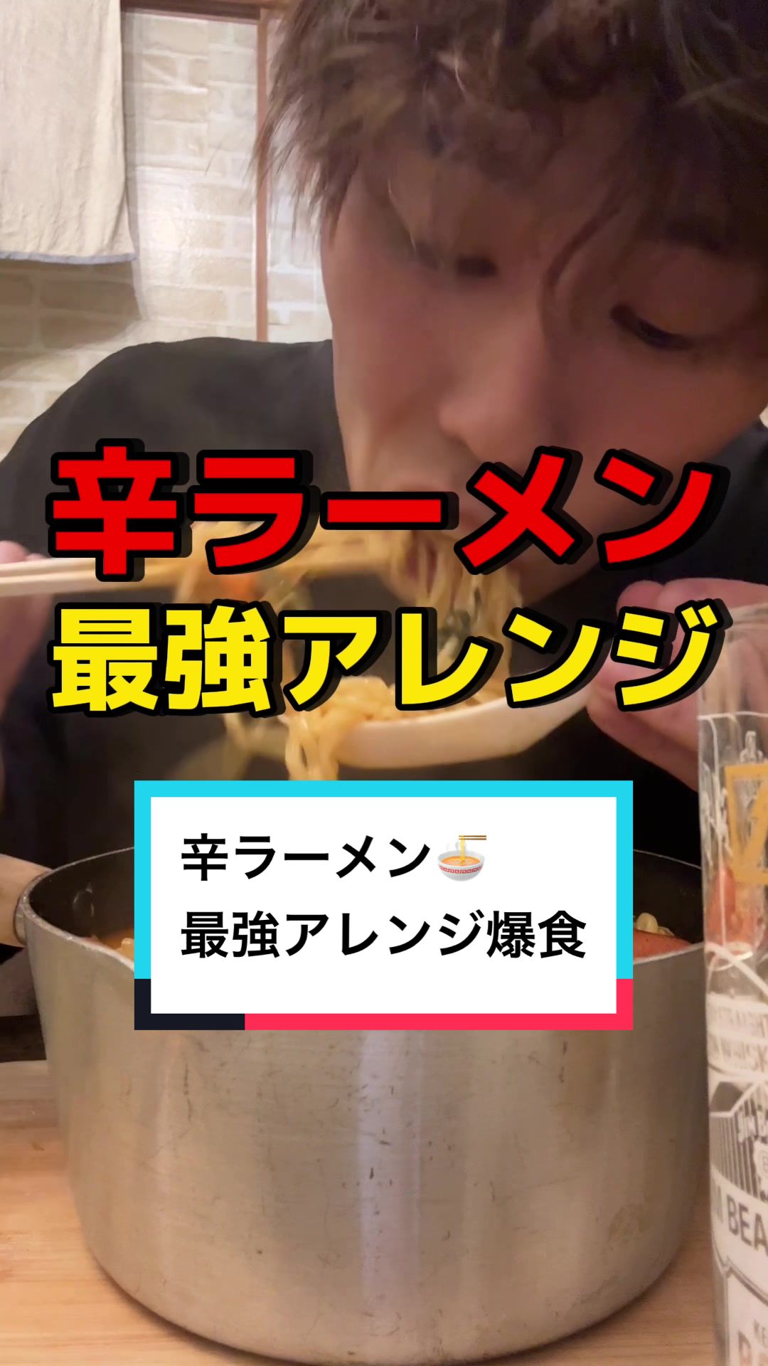 元祖辛麺屋 桝元 ジ・アウトレット湘南平塚店
