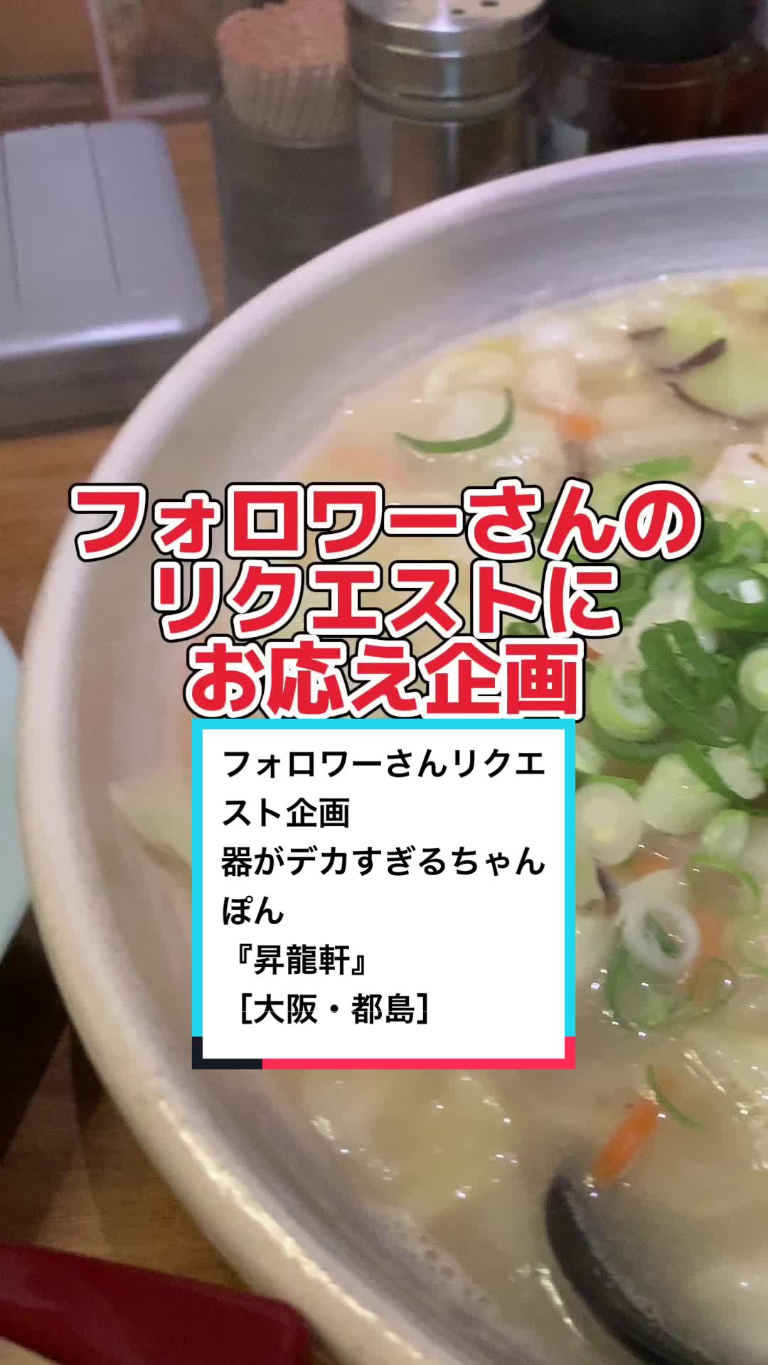 昇龍軒