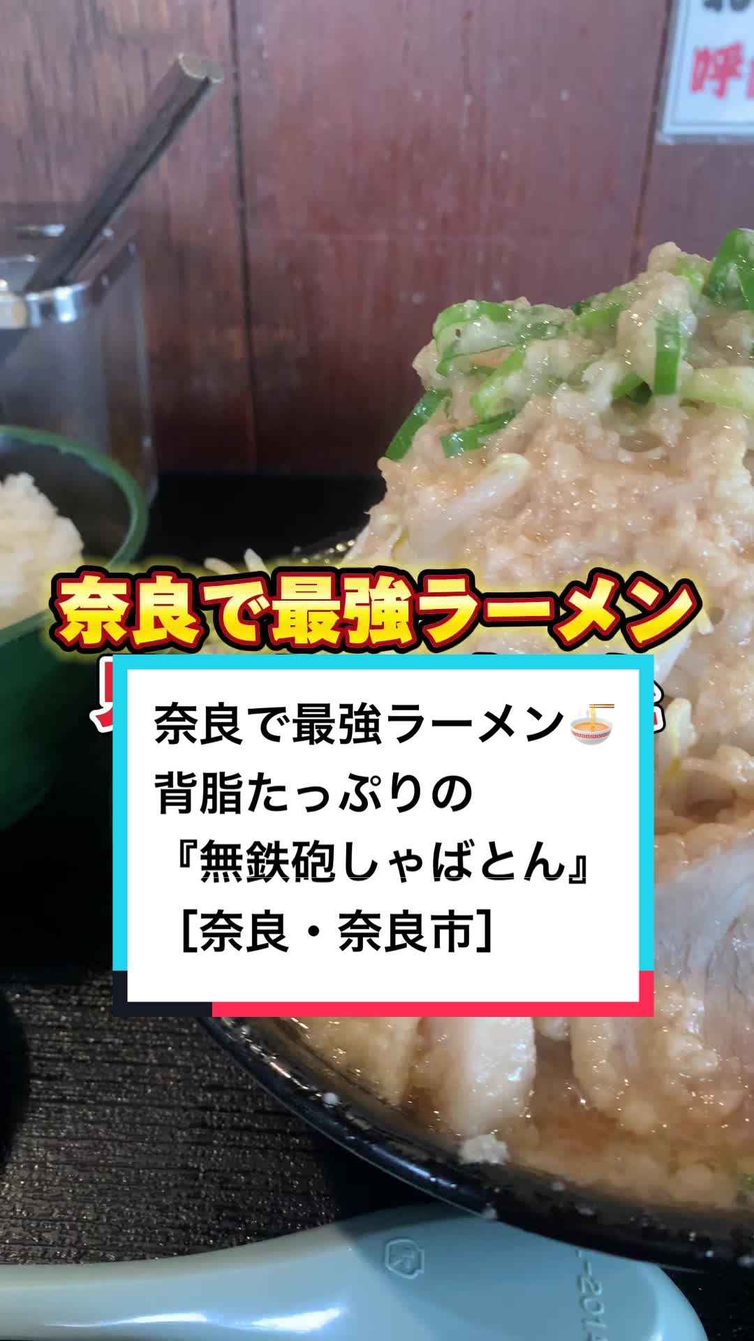 しゃばとん