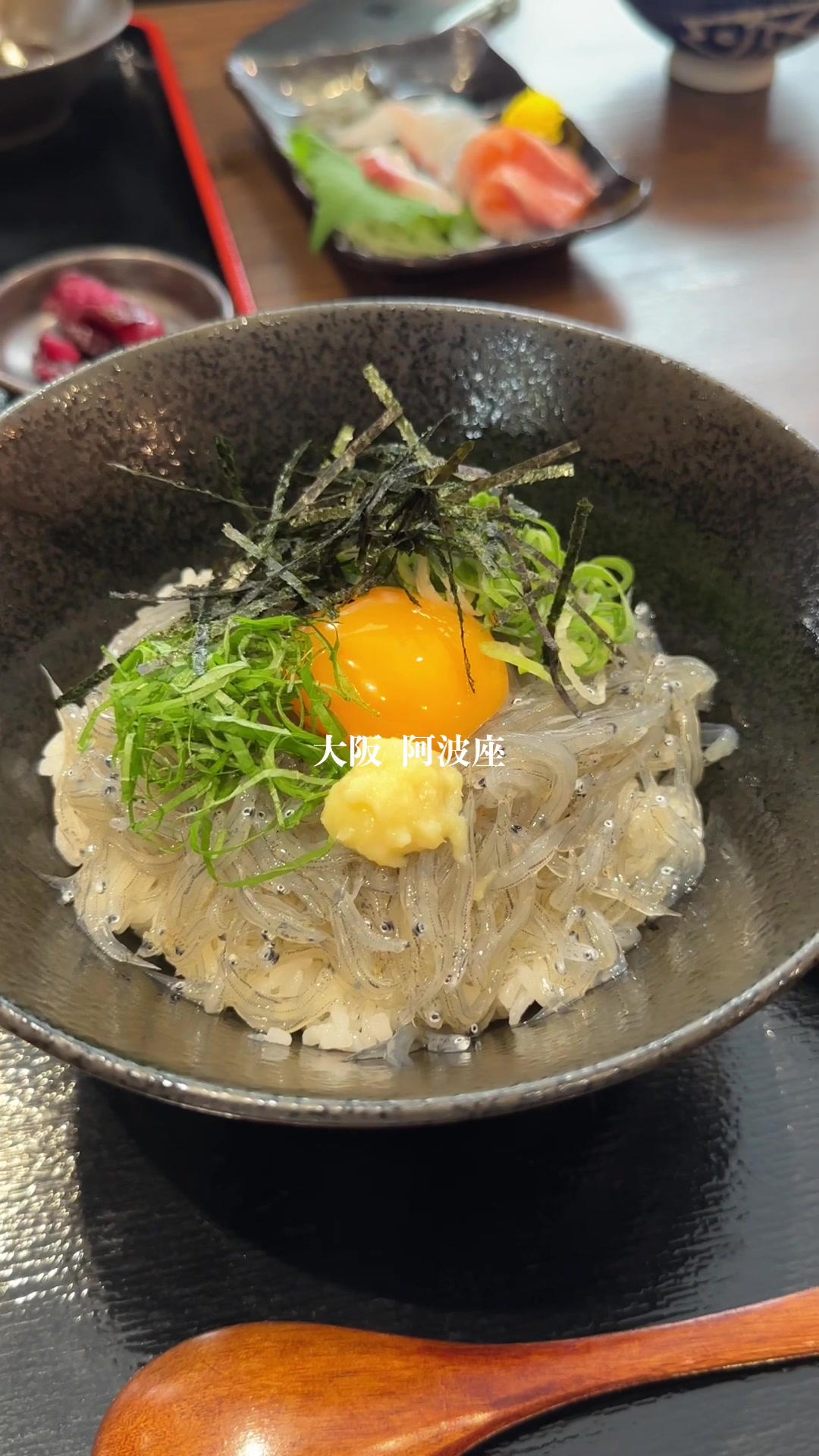 新鮮処とと屋 阿波座店