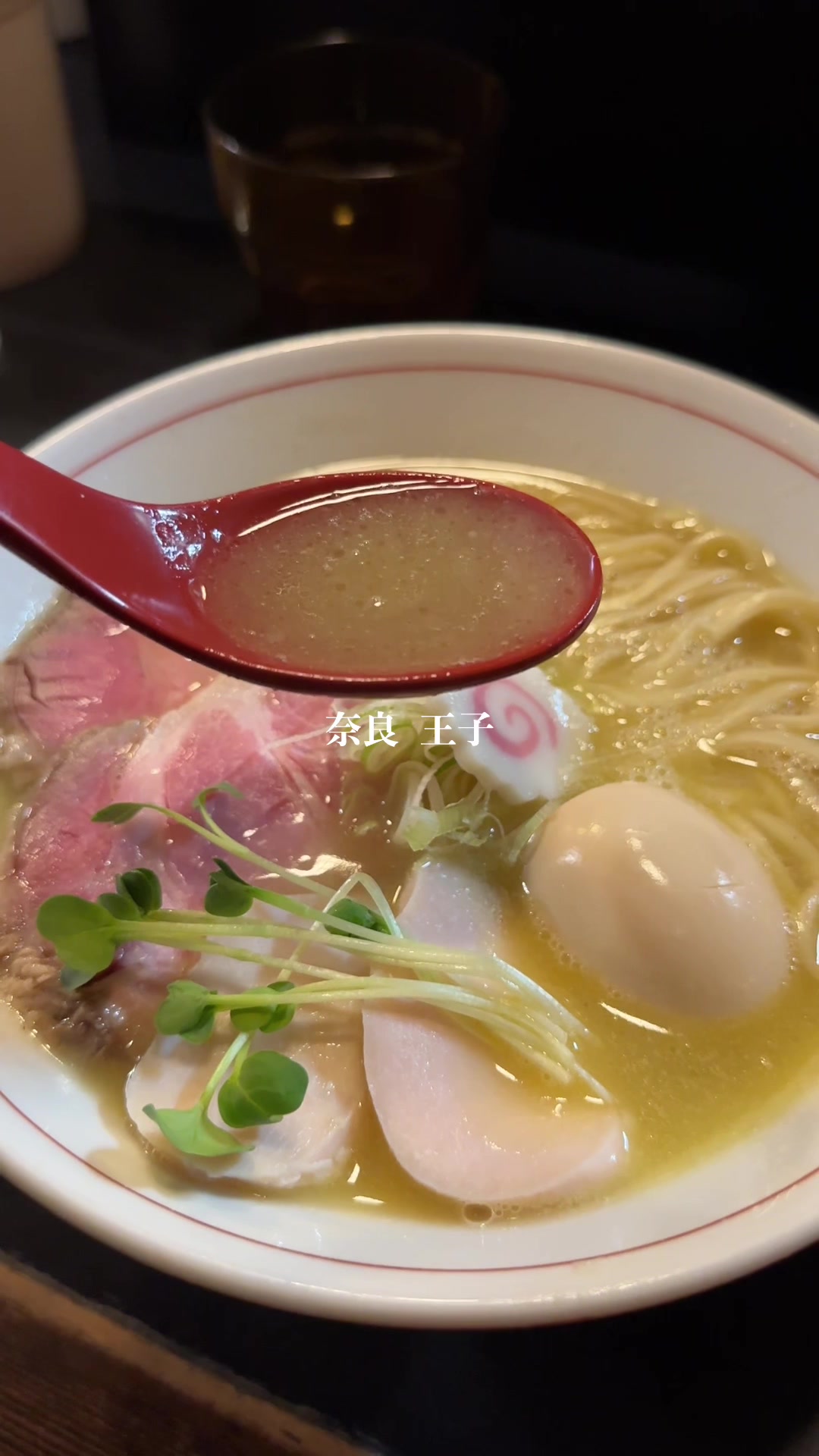 namaiki noodles