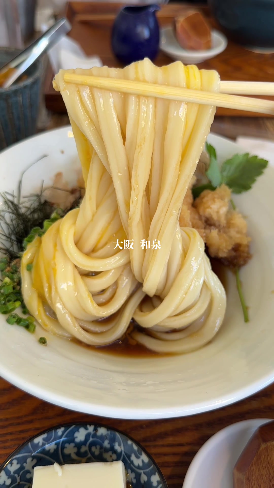 和泉市