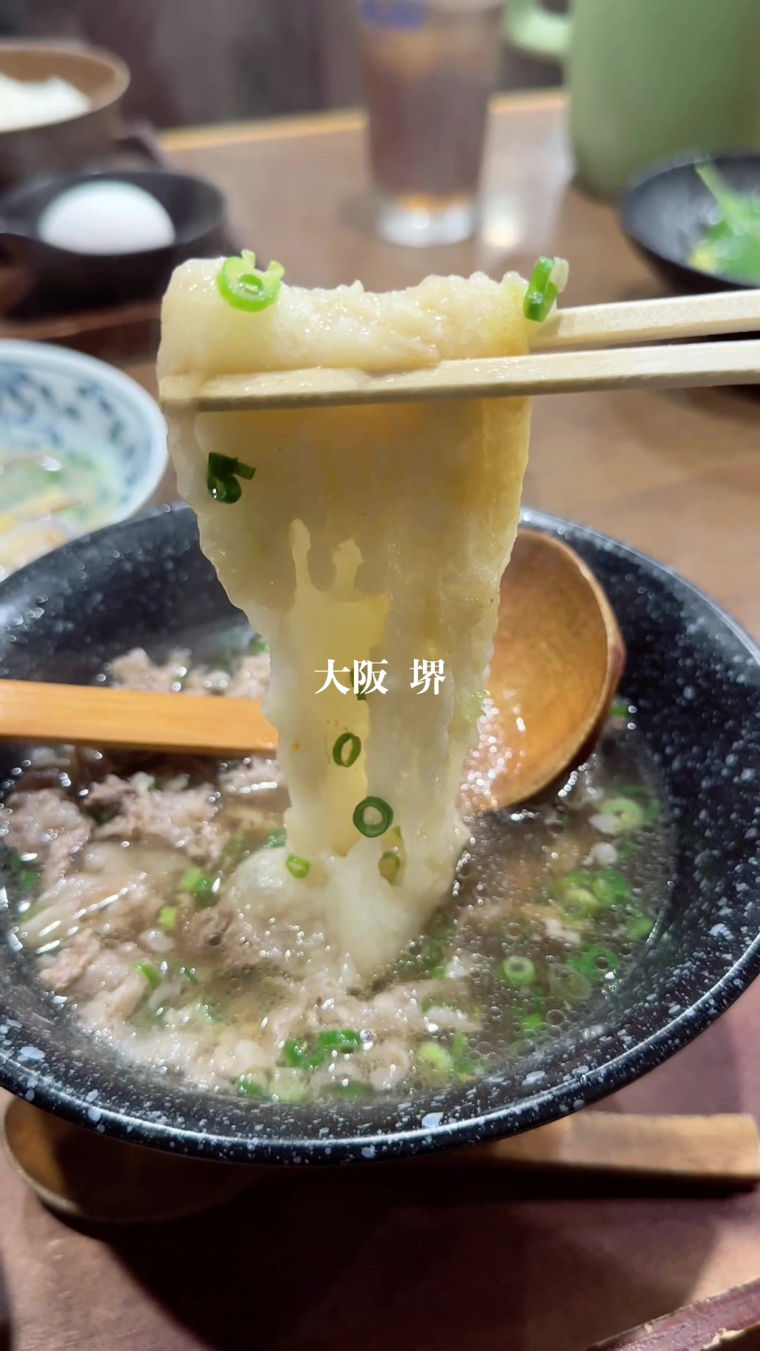 やまや深井駅前店