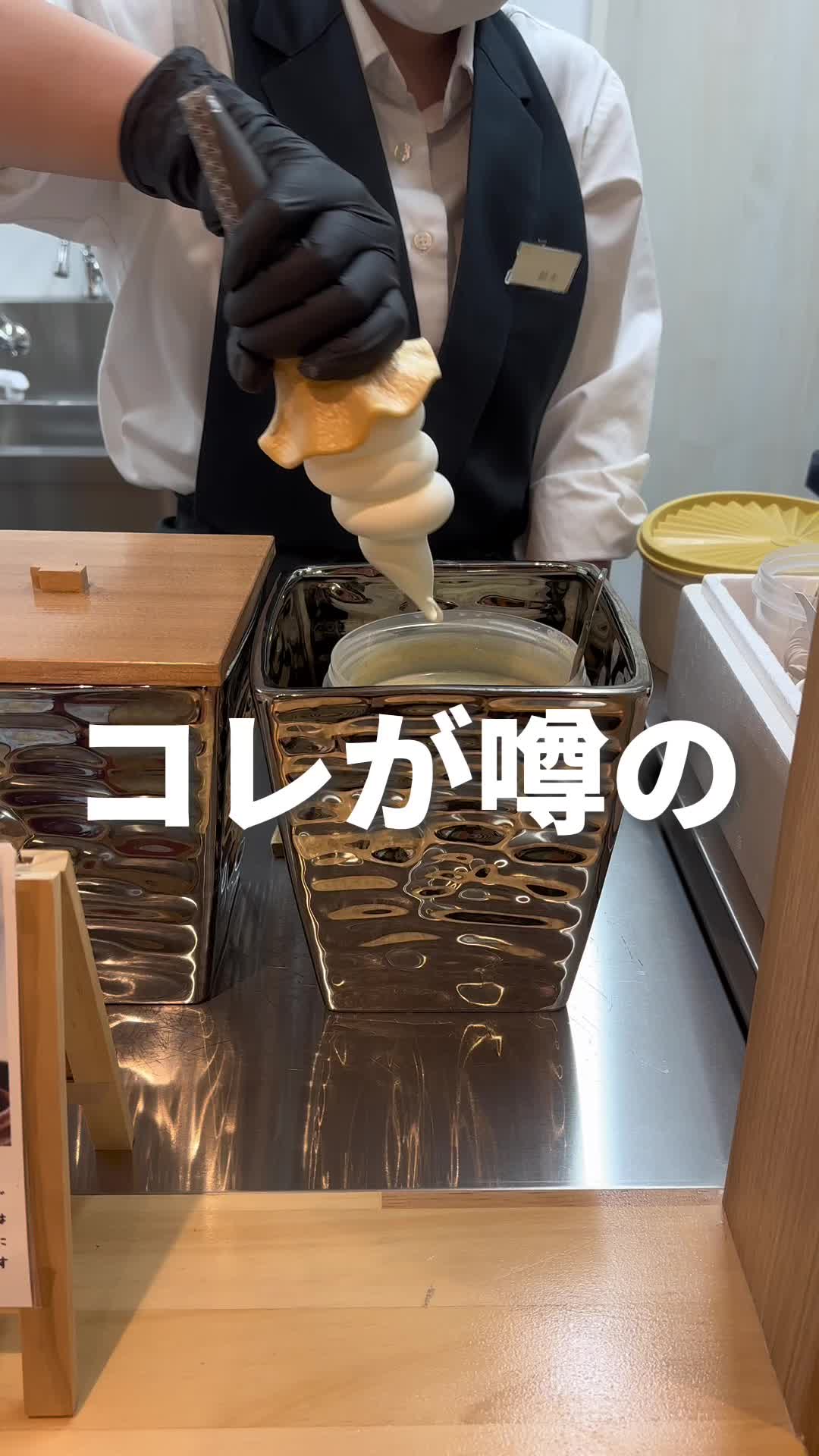 氷菓子屋KOMARU薬院店