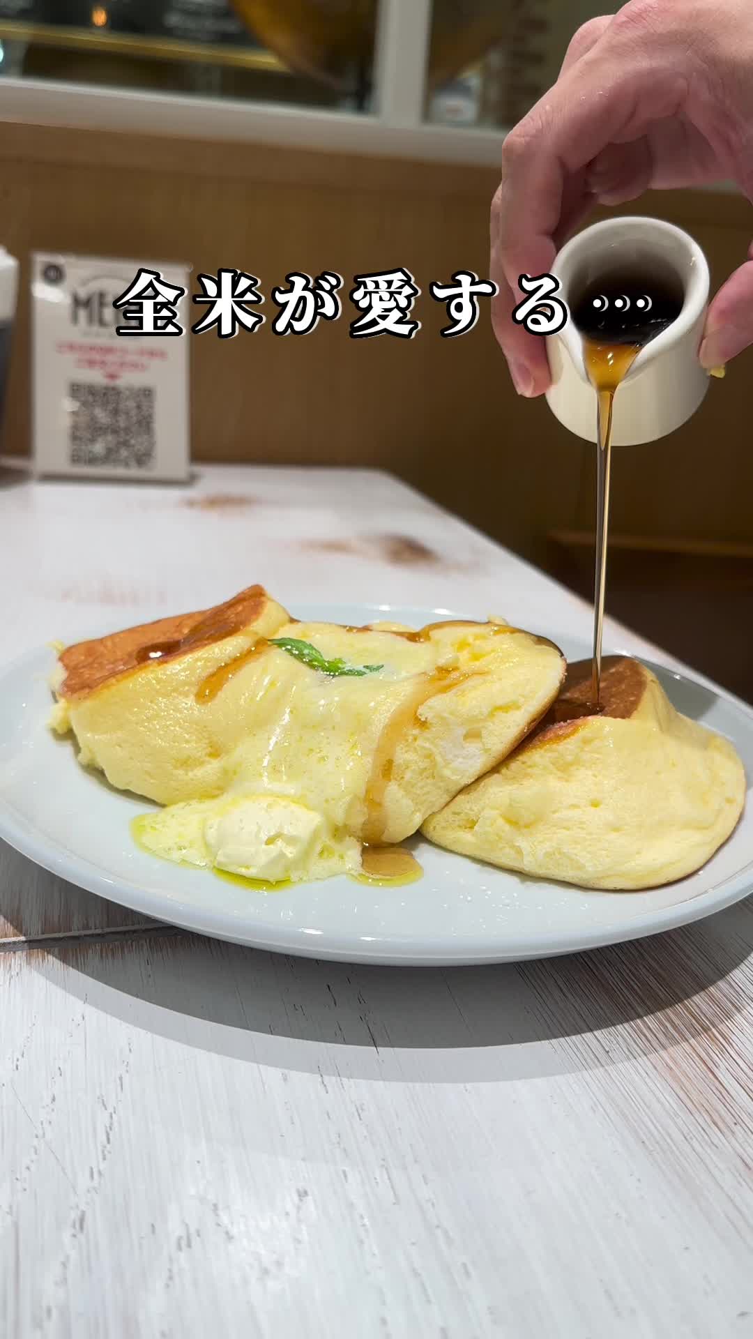 オリジナルパンケーキハウス 博多店