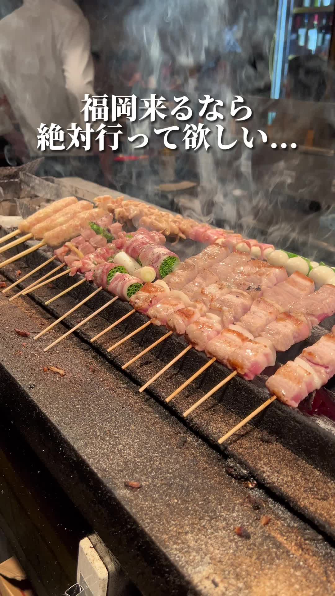 やきとり 六三四