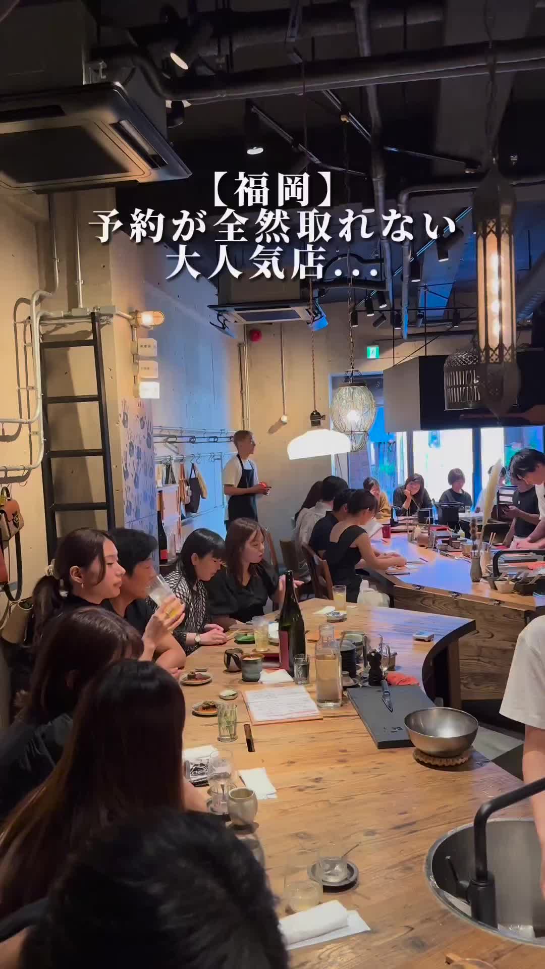 炉端 百式