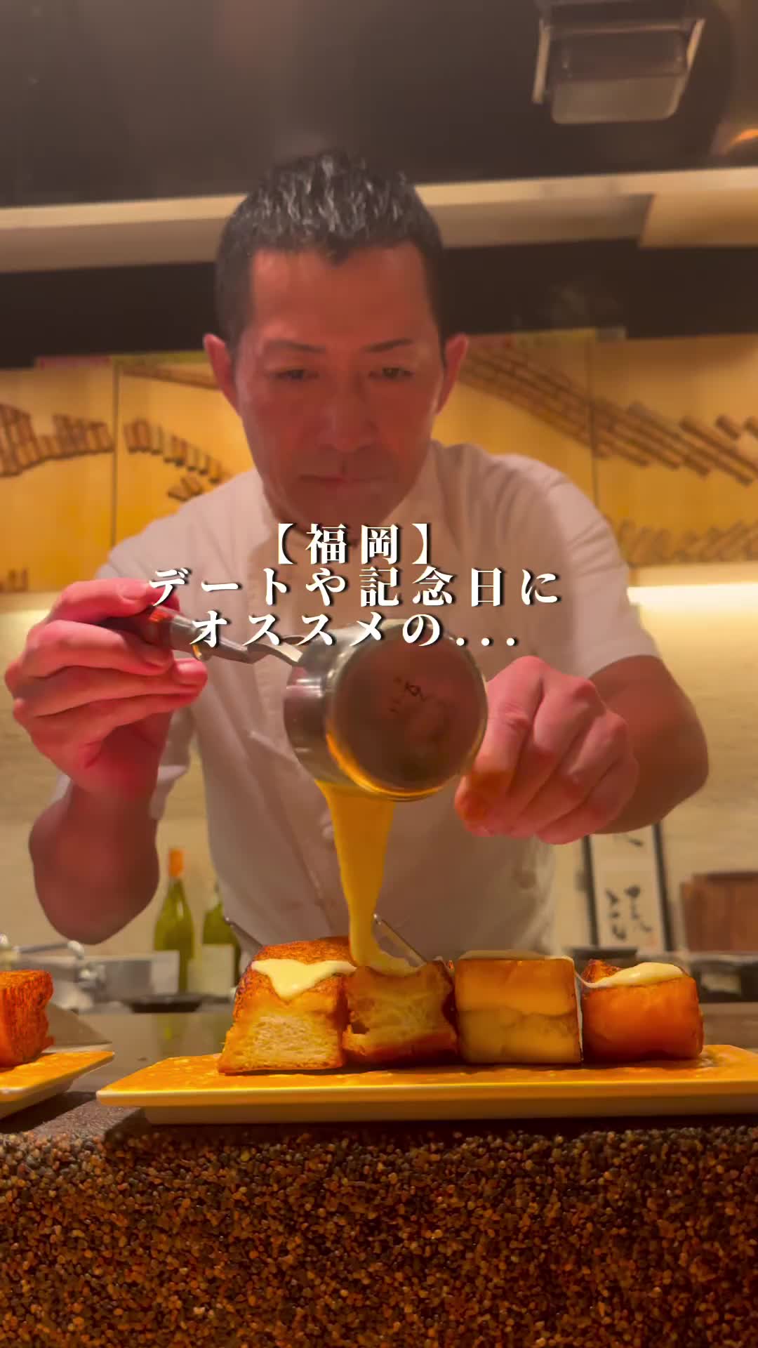 これやこの