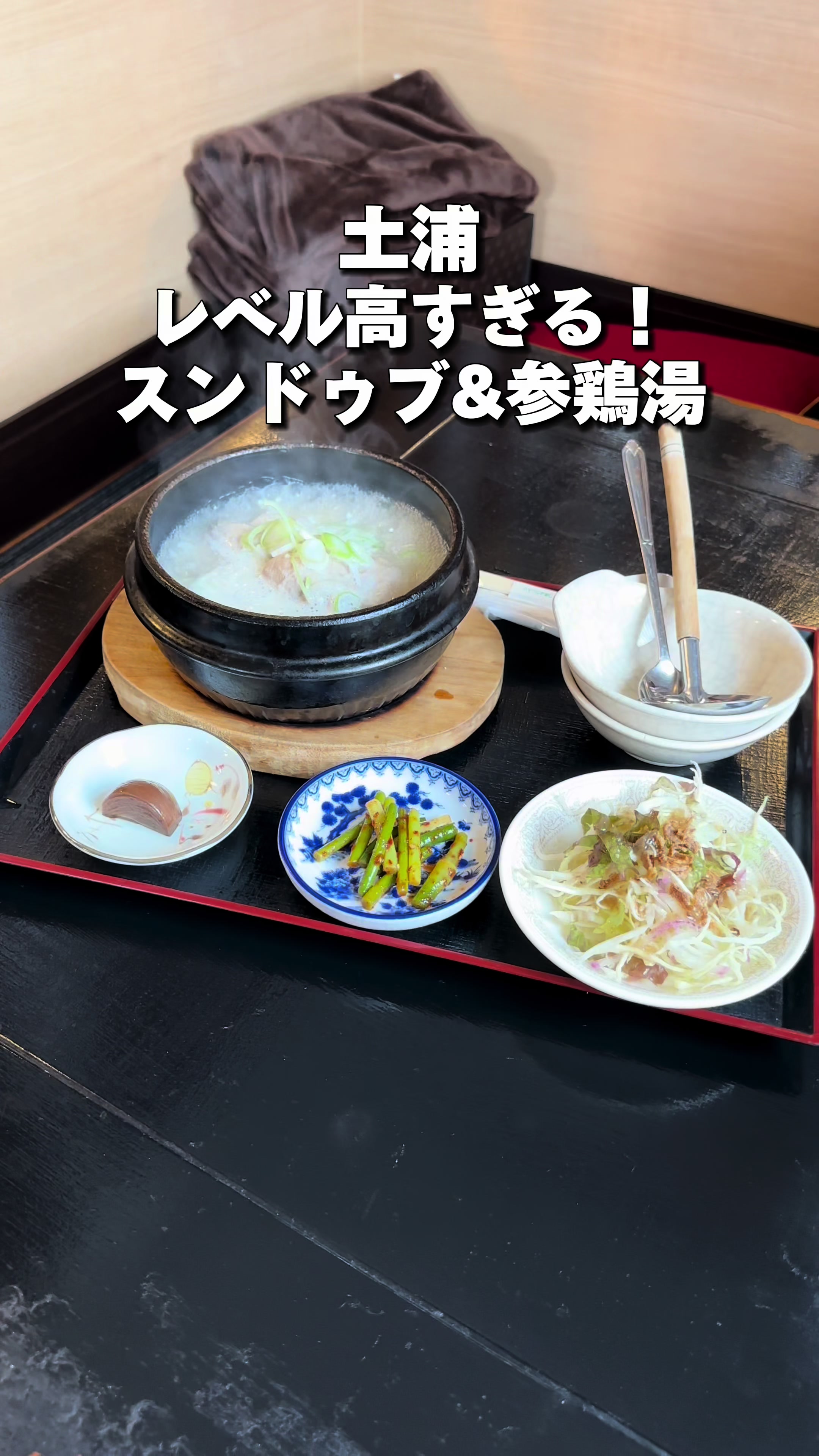 アジメ食堂