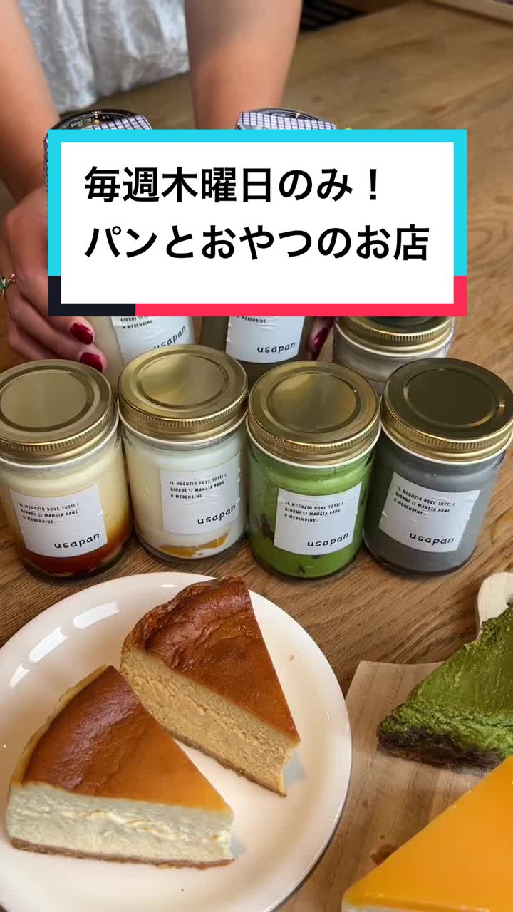 usapan