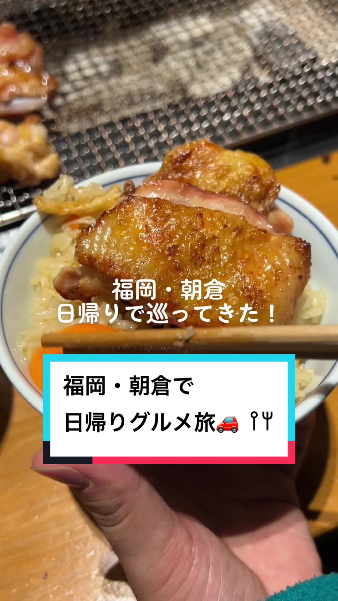 朝倉市
