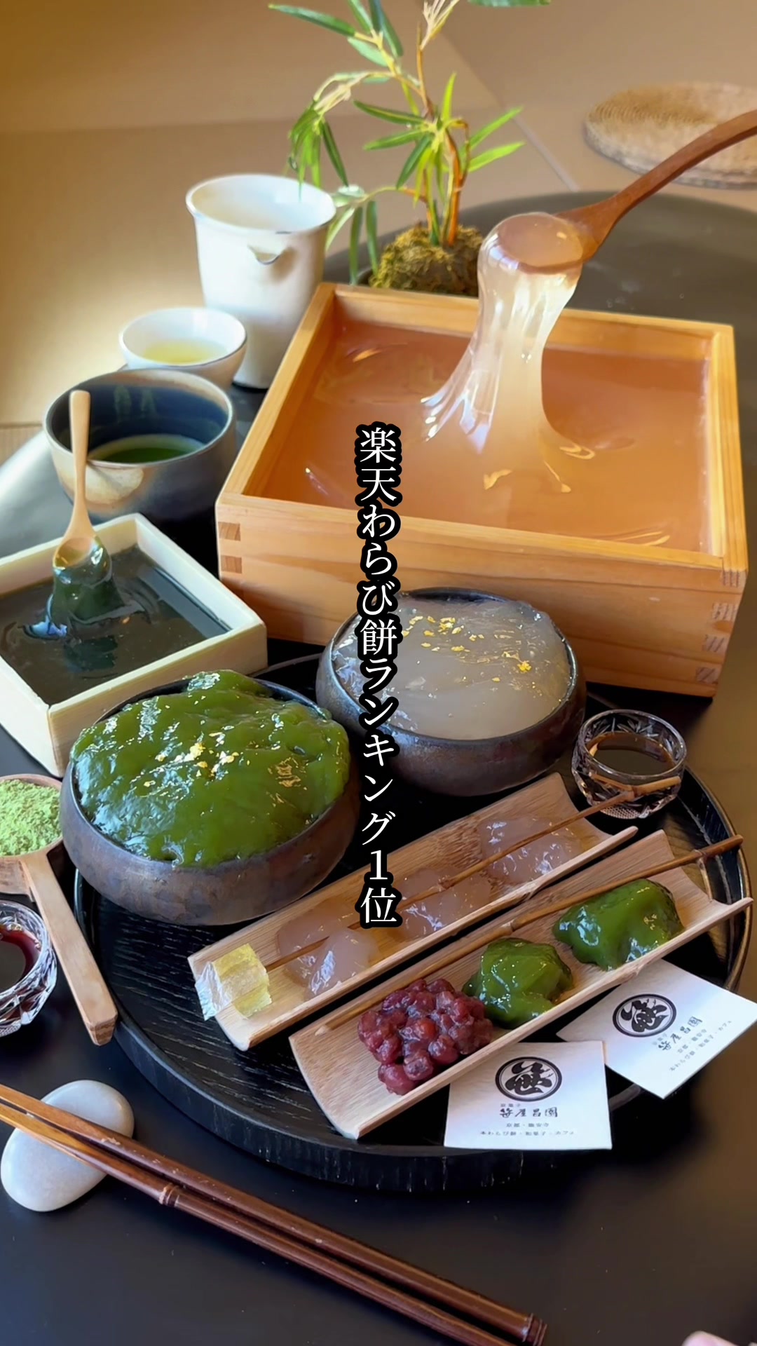 笹屋昌園CAFE＆ATELIER