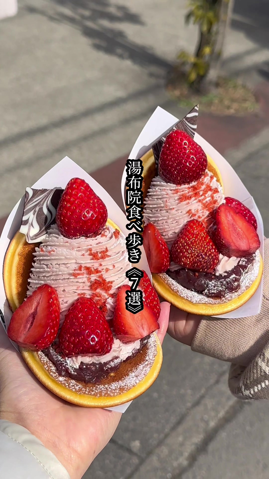 湯布院町川上
