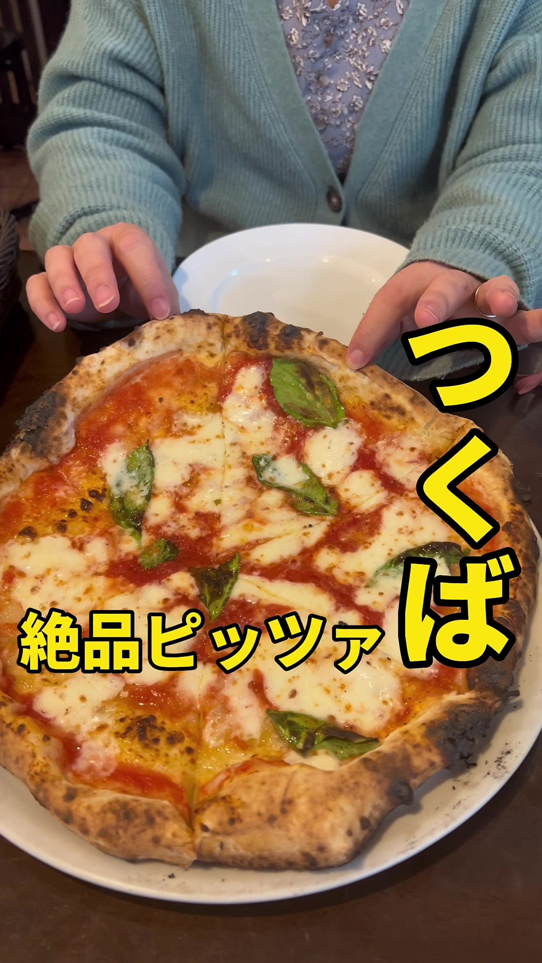 TRATTORIA E PIZZERIA AMICI（トラットリア エ ピッツェリア アミーチ）