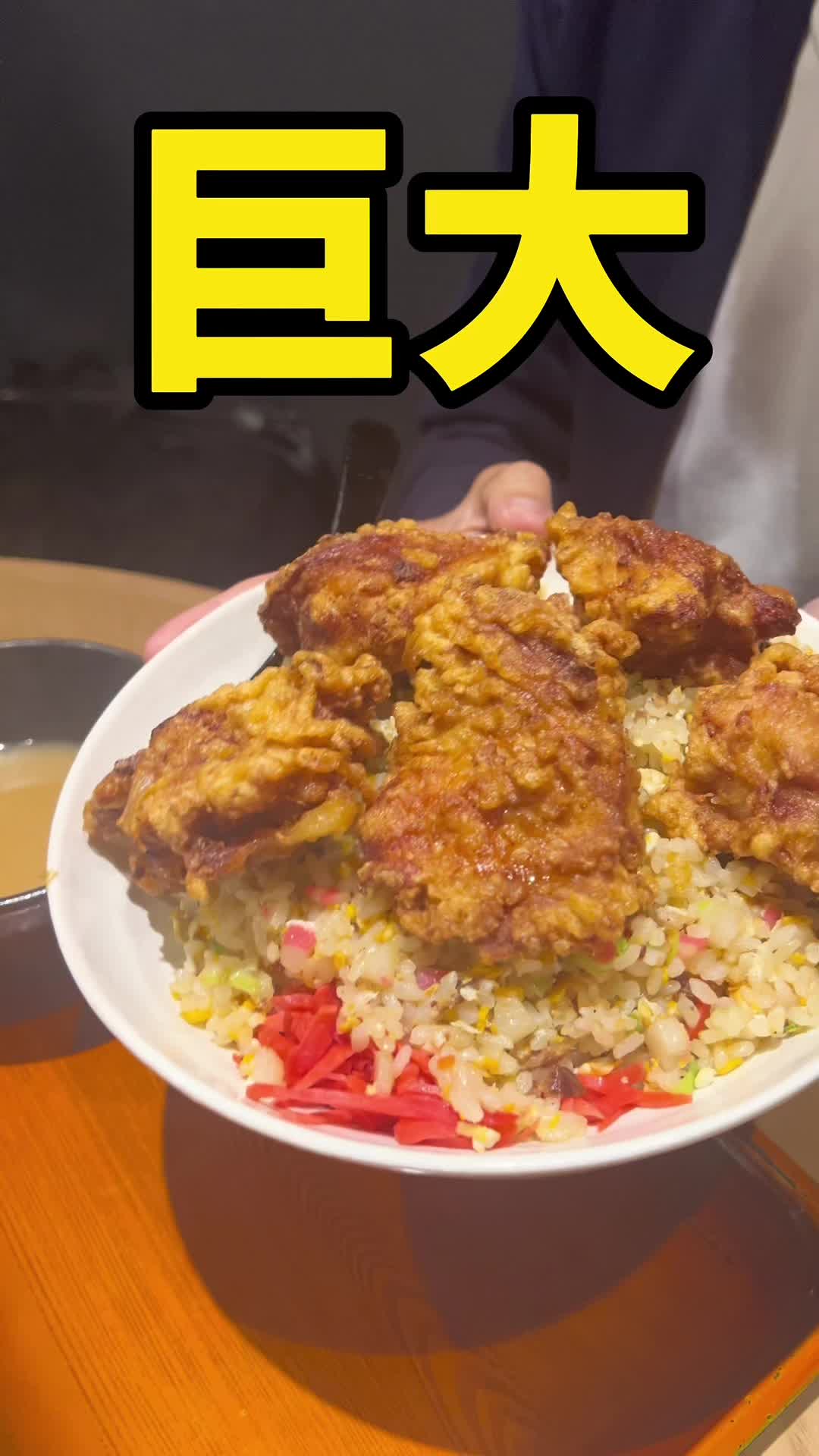 珍来 たつのこまちモール店