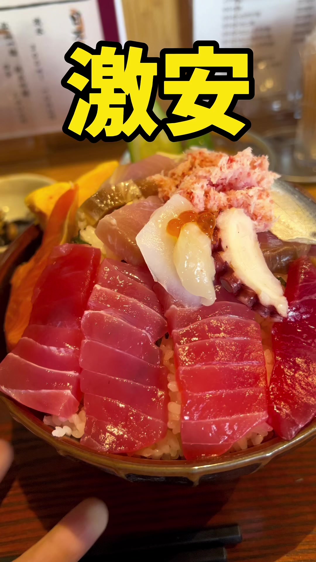 ＭａｇｕＲｏＤｉｎｉｎｇ蒼