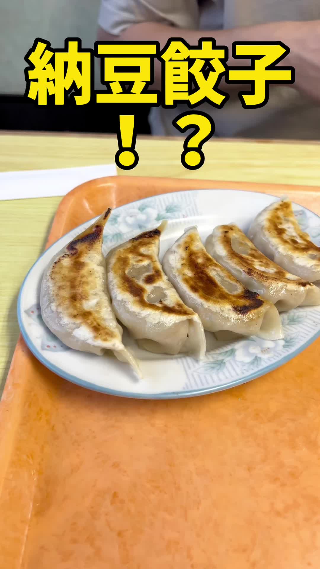 らーめんハウス かざぐるま