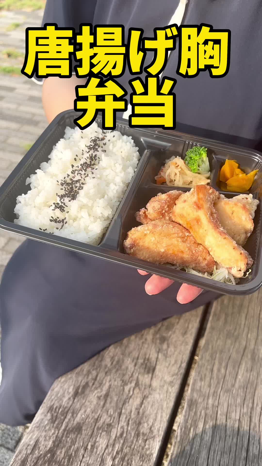 りょうたの手羽先 学園の森店