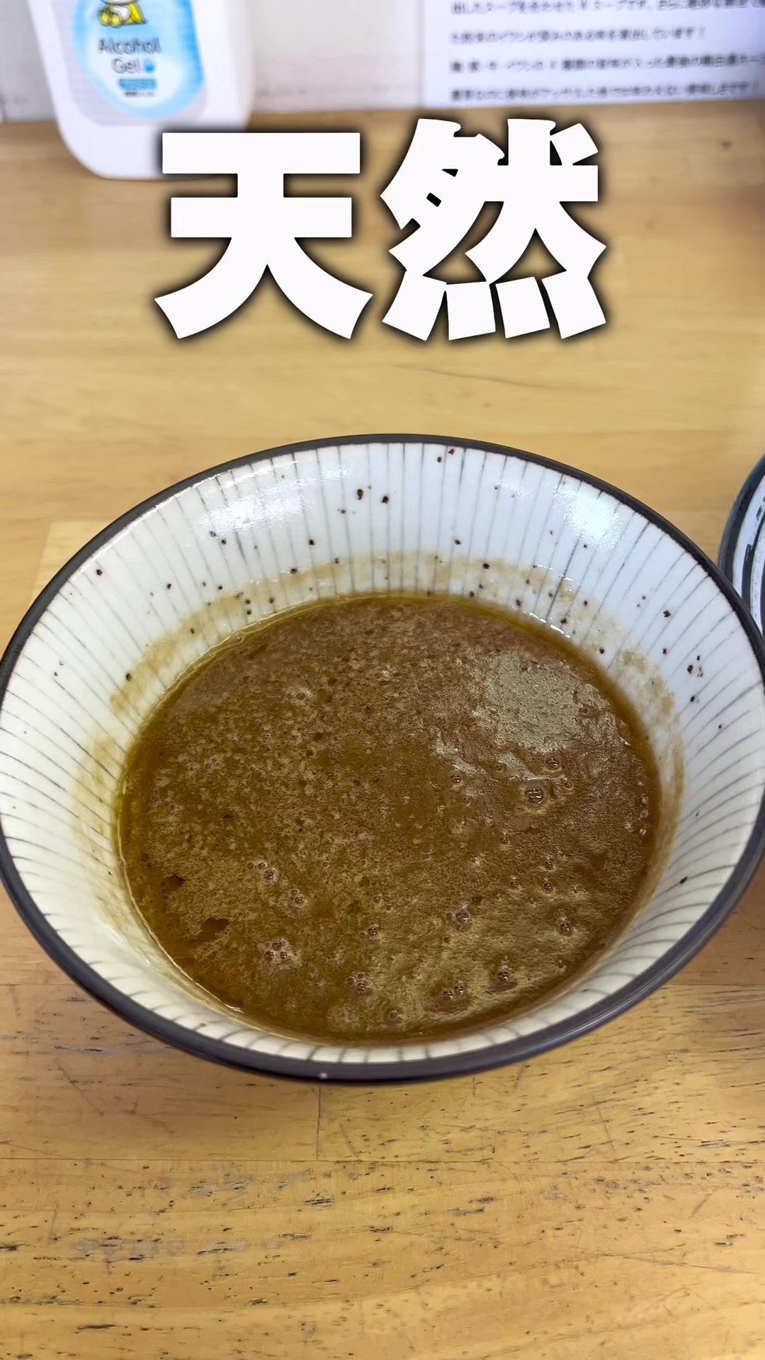 土浦ラーメン