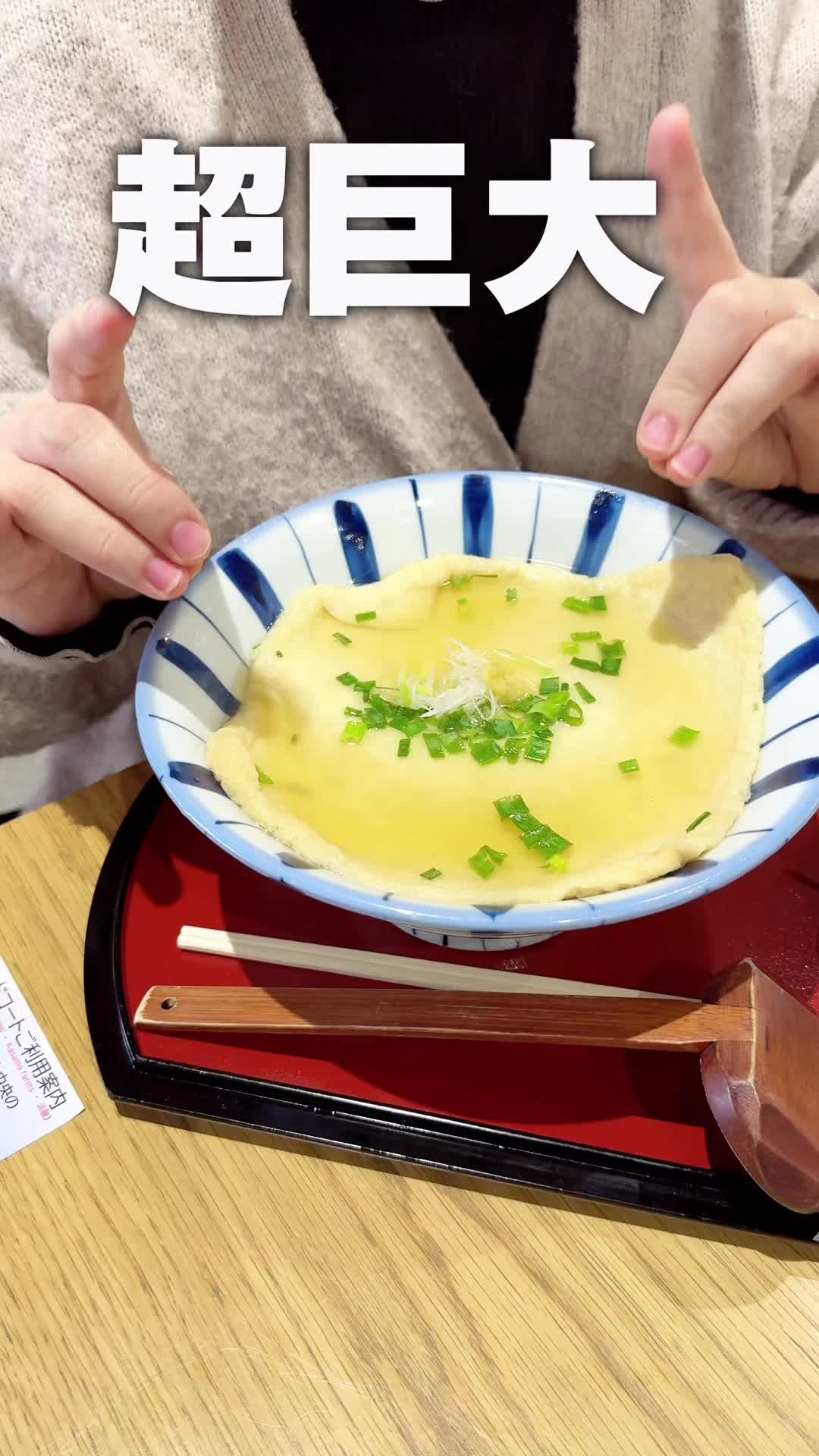 道の駅 かさま
