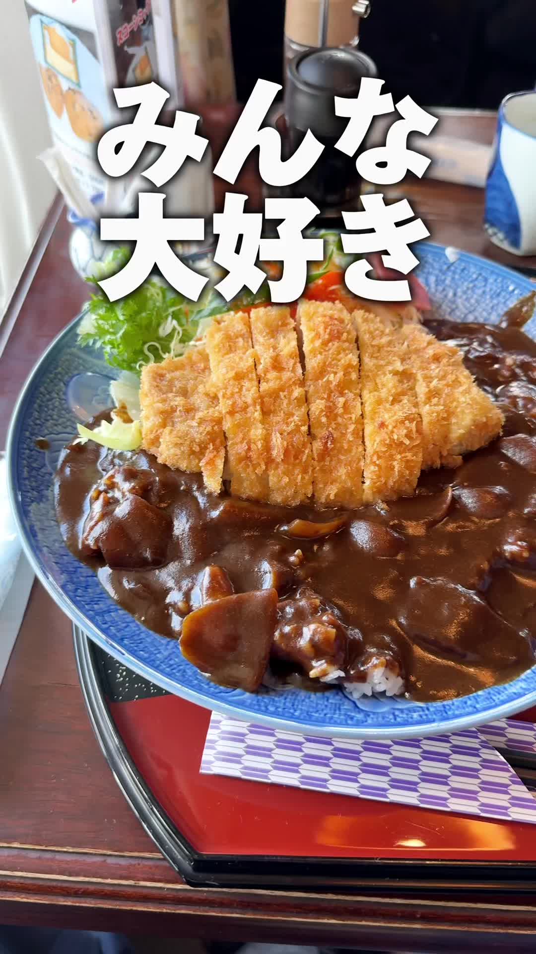 レストラン&喫茶 ニュー高根