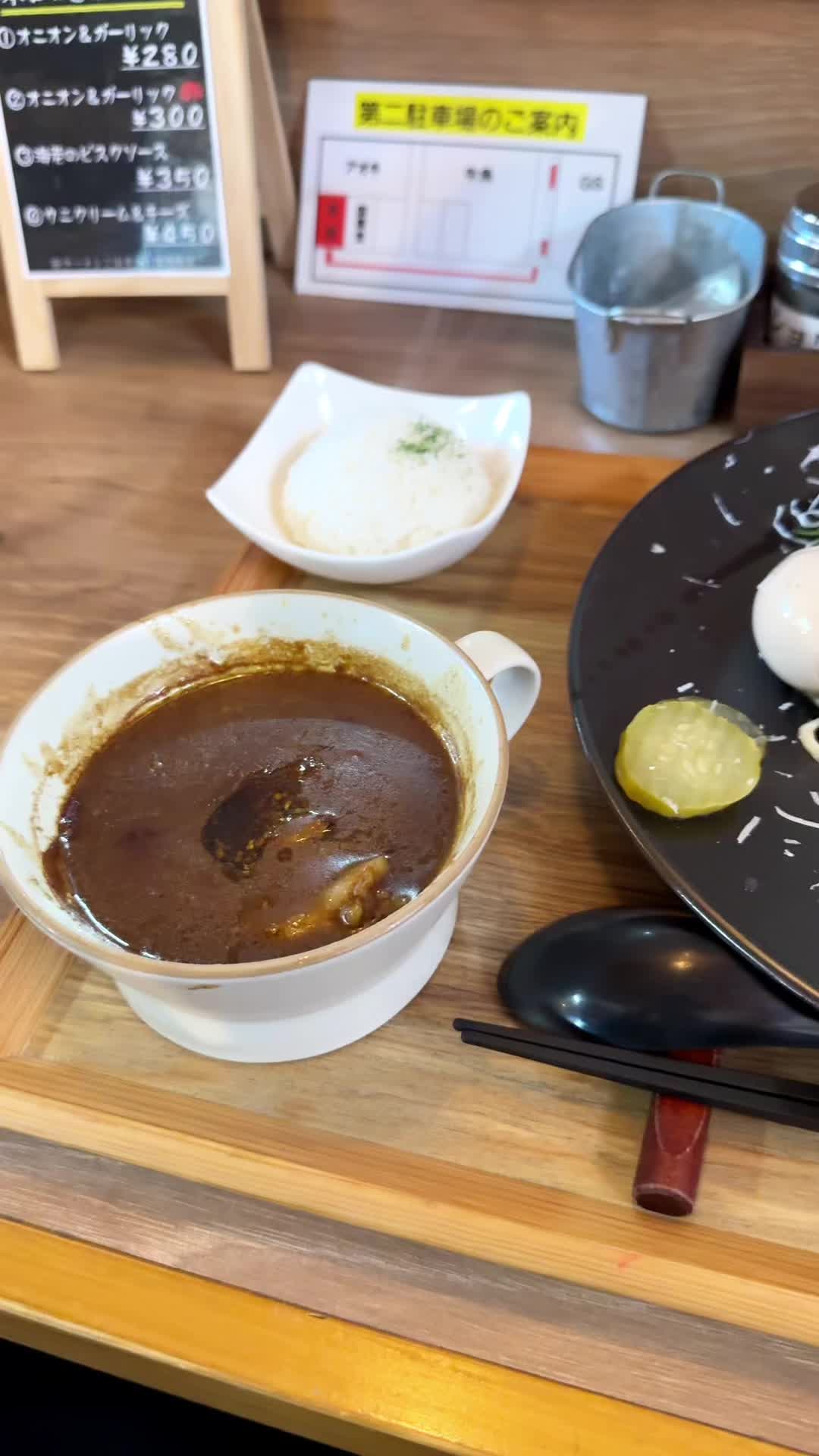 フレンチラーメンの店 MATOYA