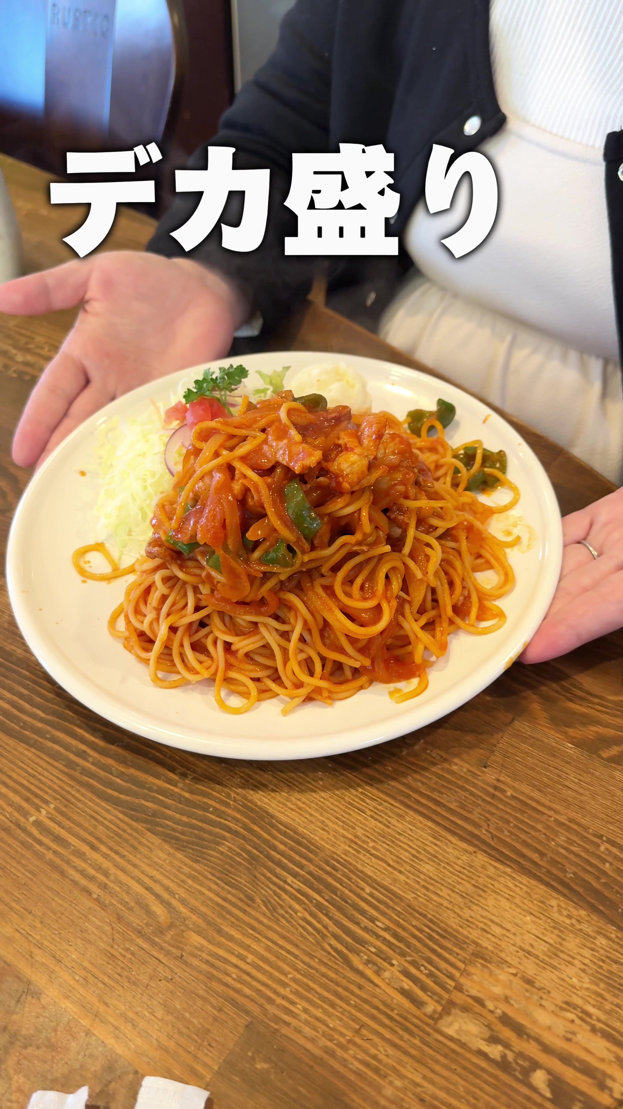 洋食亭ときわ