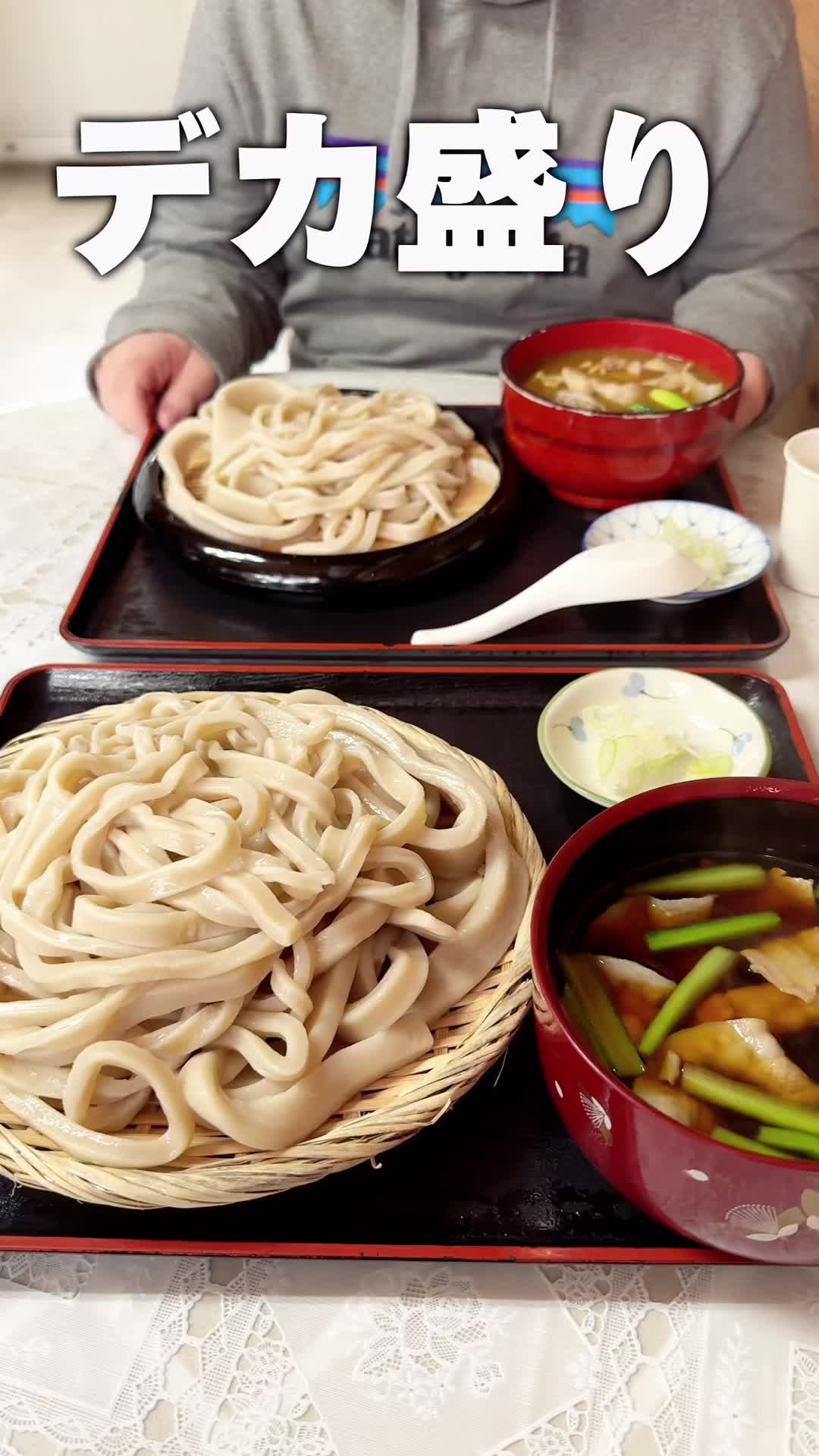 鈴や
