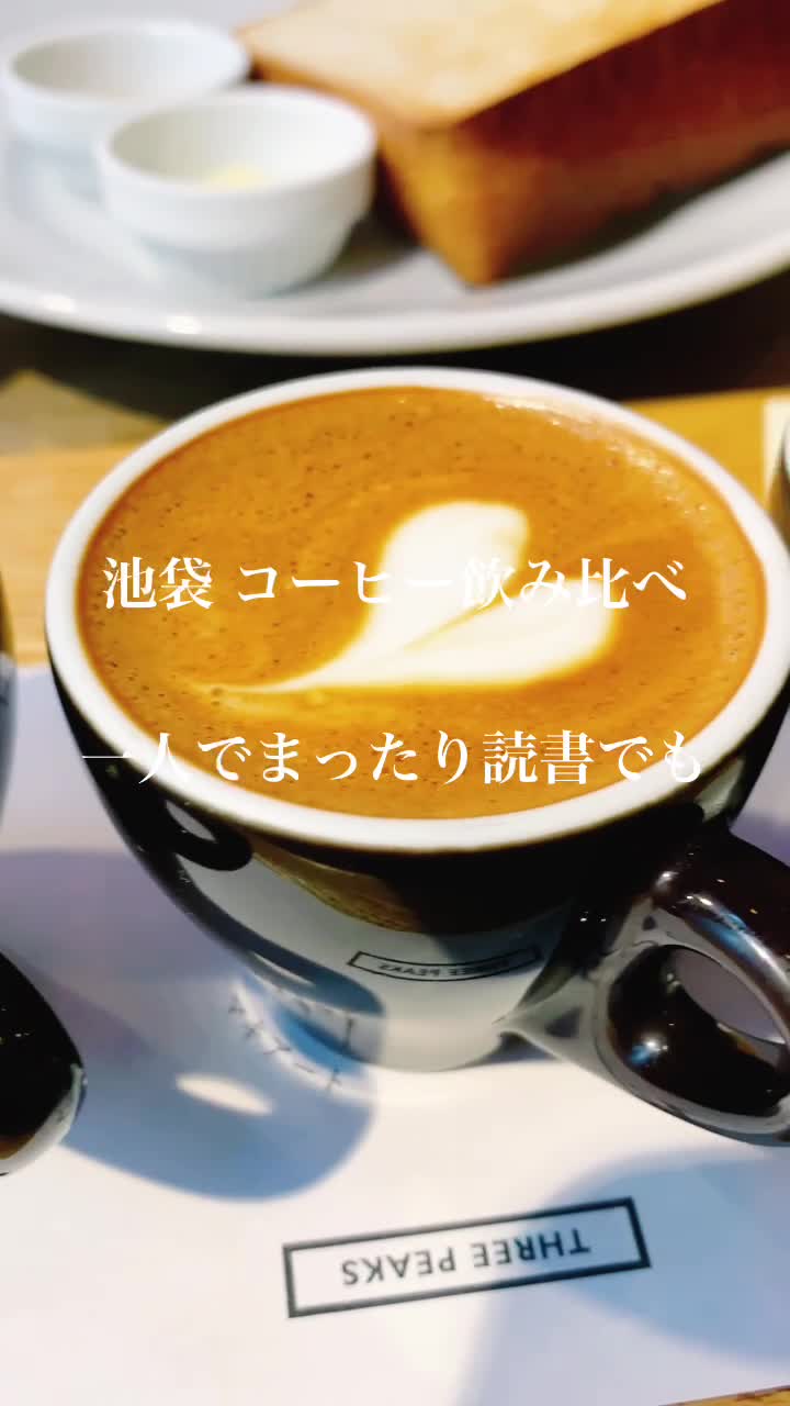 COFFEE VALLEY
