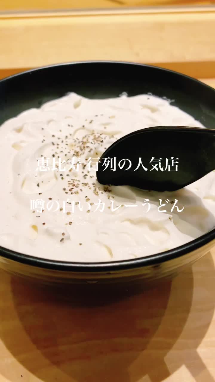初代